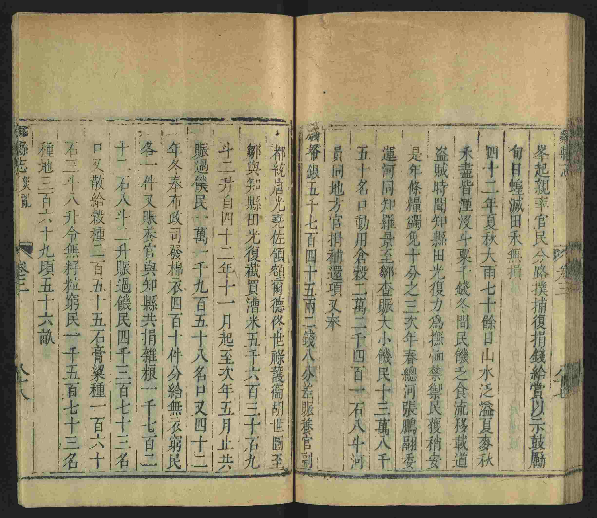 语文老师推荐的小升初楷书字帖大全是什么字帖啊