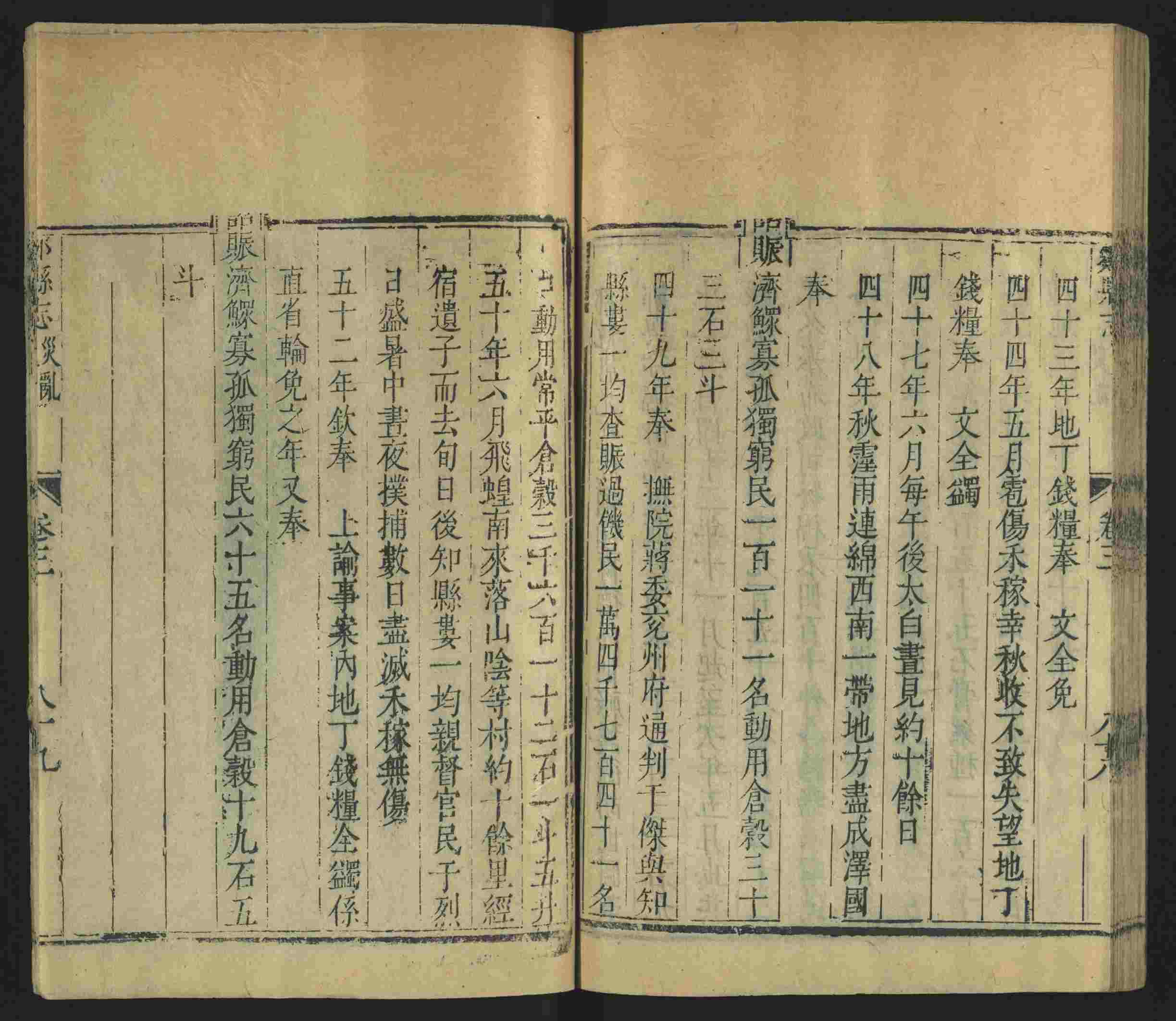 语文老师推荐的小升初楷书字帖大全是什么字帖啊