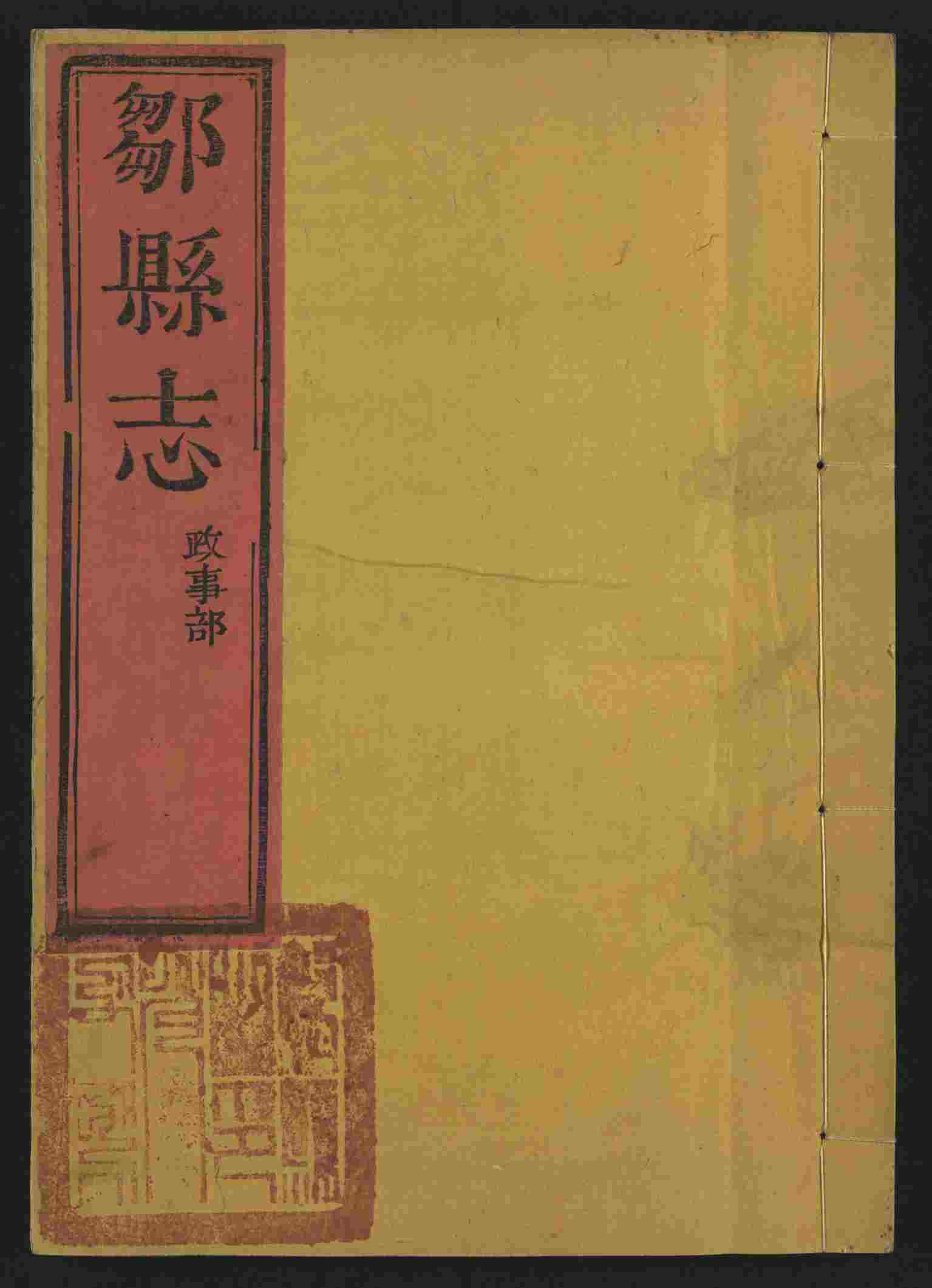 语文老师推荐的小升初楷书字帖大全是什么字帖啊