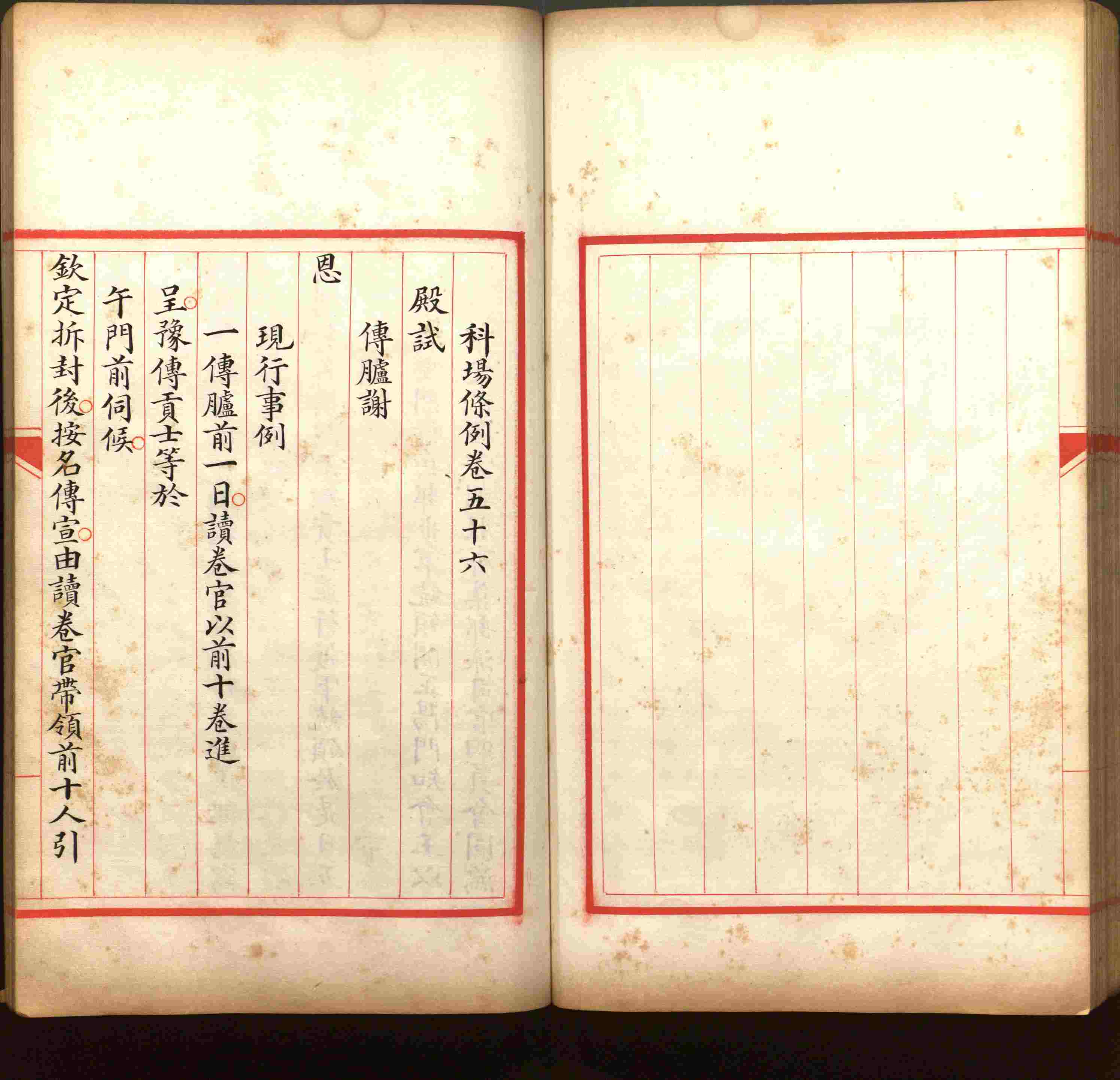 小学语文老师提倡的儿童练字帖电子版是什么字帖啊