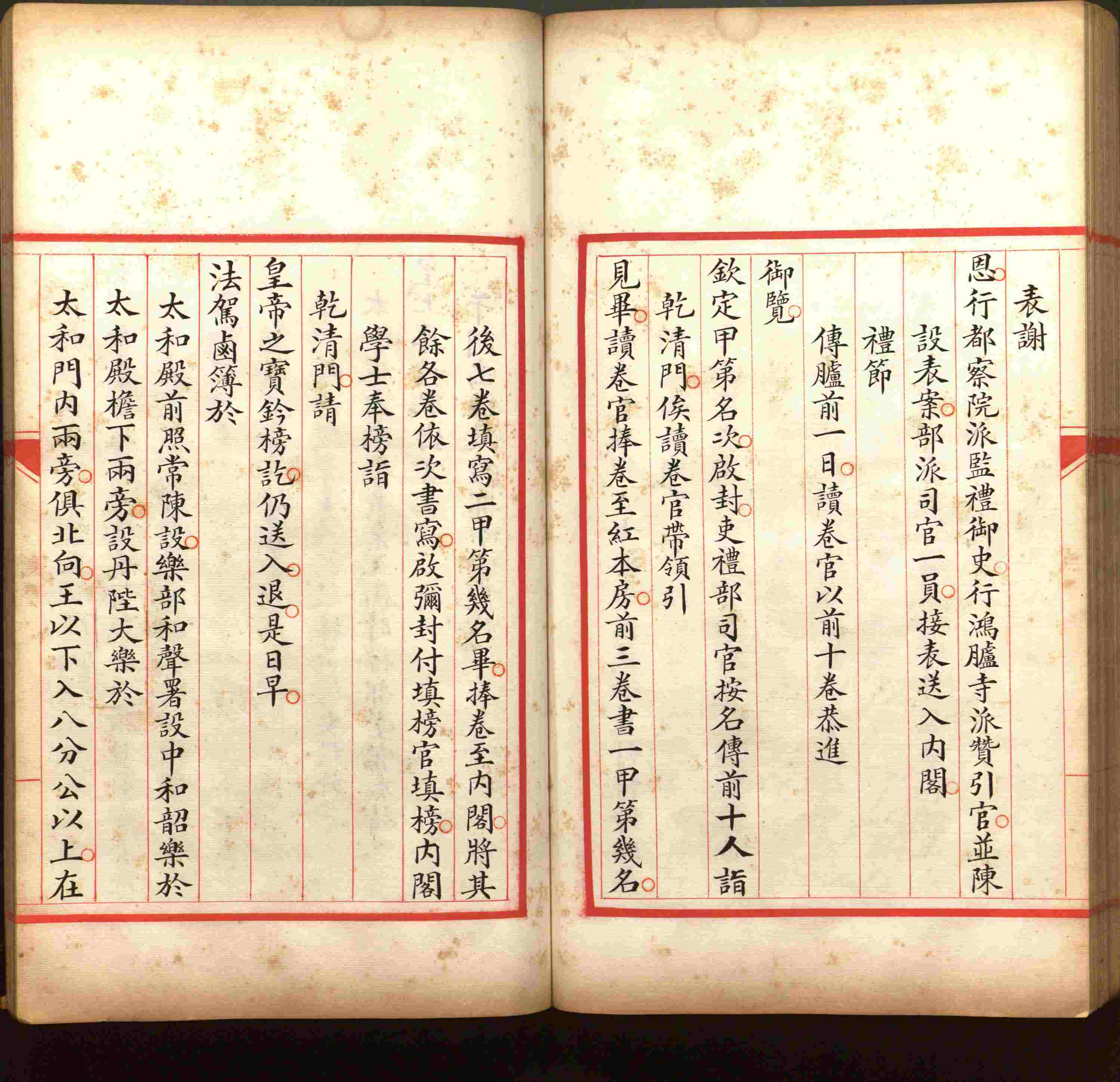小学语文老师提倡的儿童练字帖电子版是什么字帖啊