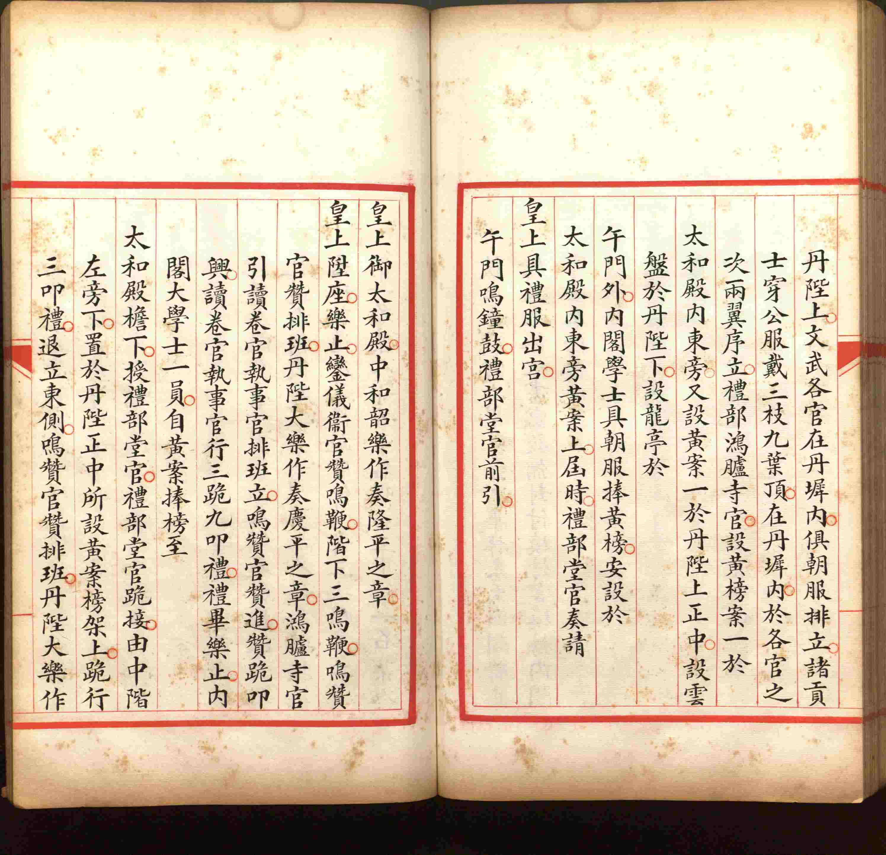 小学语文老师提倡的儿童练字帖电子版是什么字帖啊