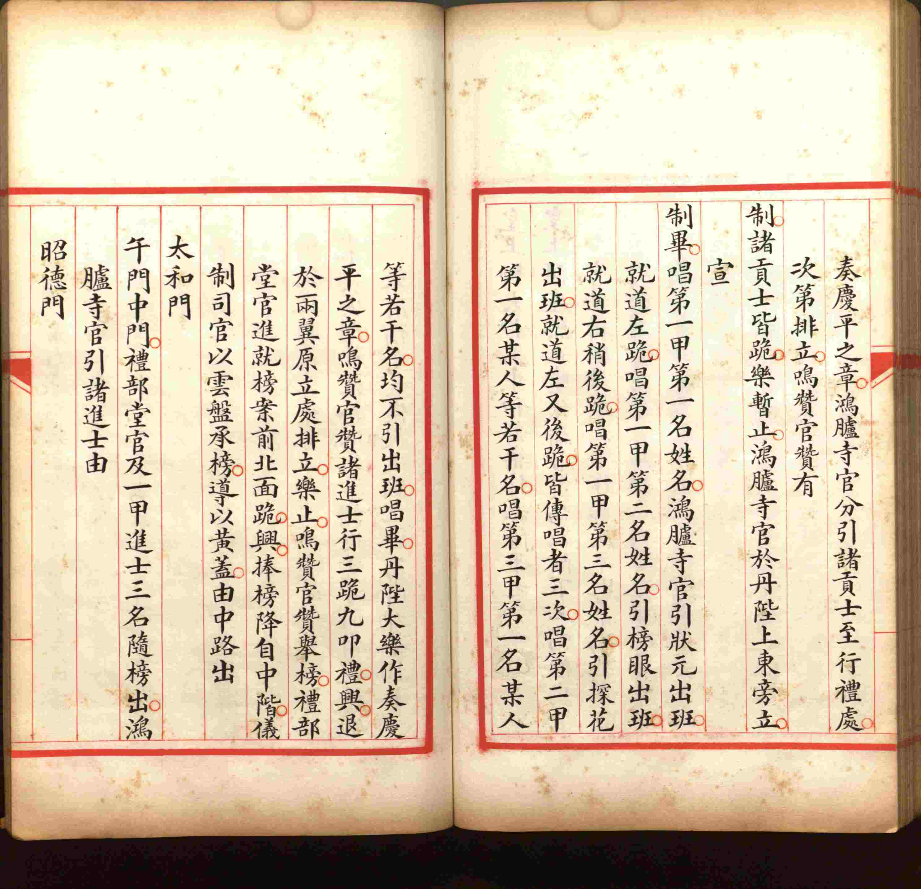 小学语文老师提倡的儿童练字帖电子版是什么字帖啊