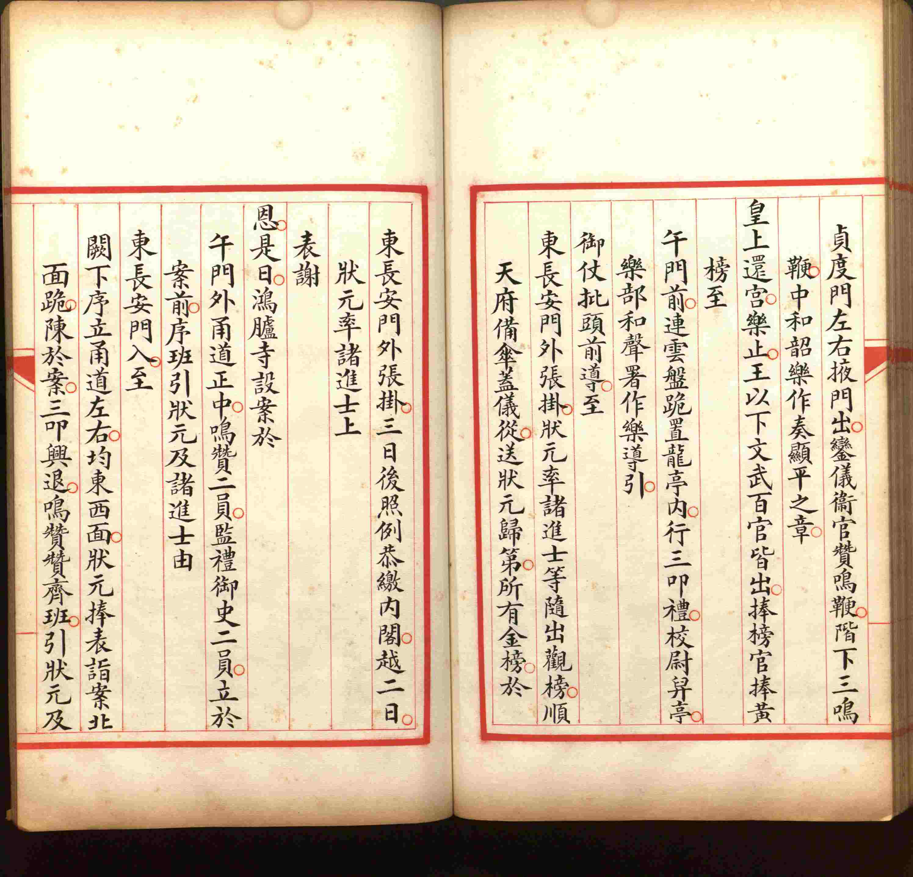 小学语文老师提倡的儿童练字帖电子版是什么字帖啊