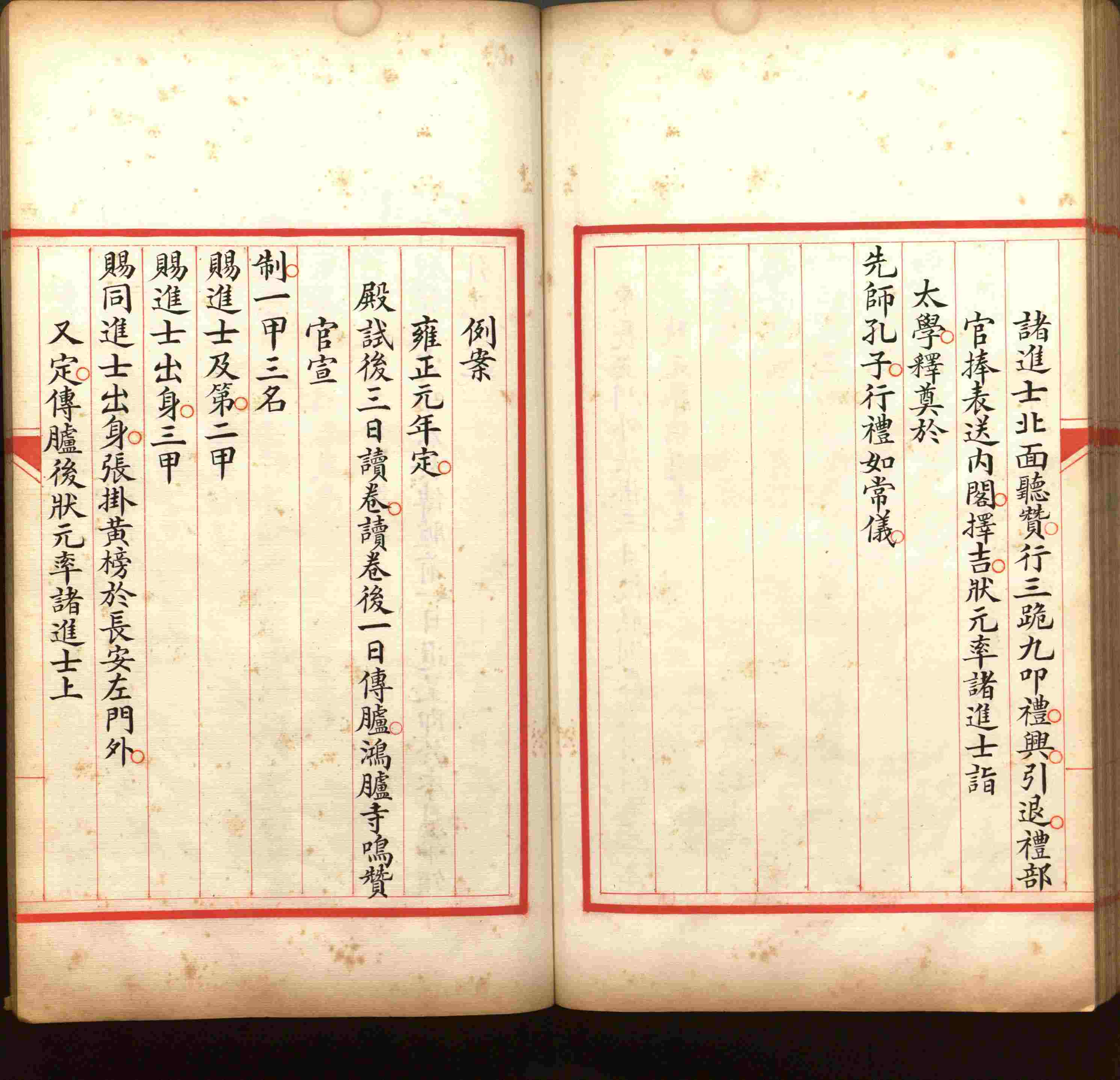 小学语文老师提倡的儿童练字帖电子版是什么字帖啊