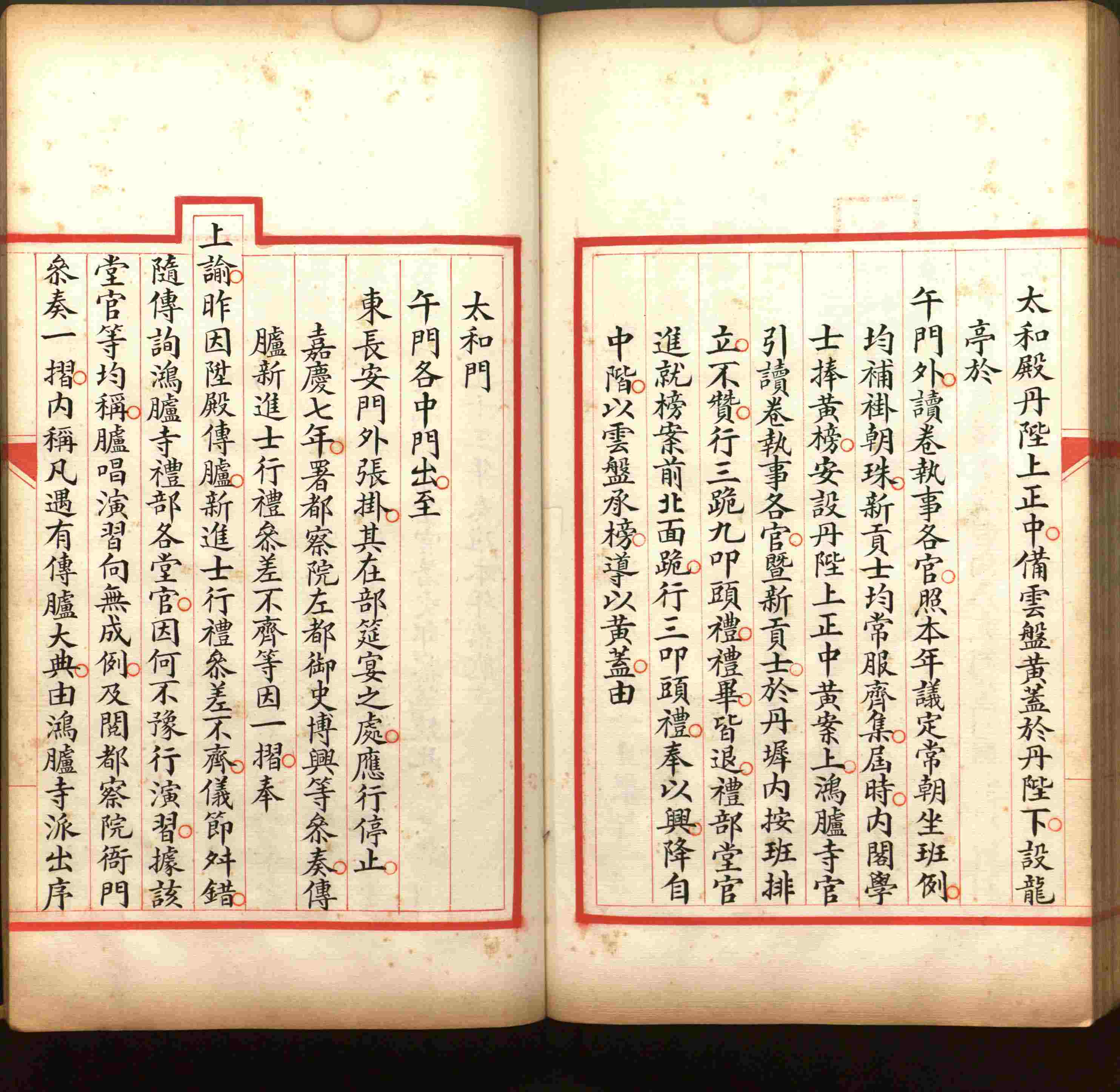 小学语文老师提倡的儿童练字帖电子版是什么字帖啊
