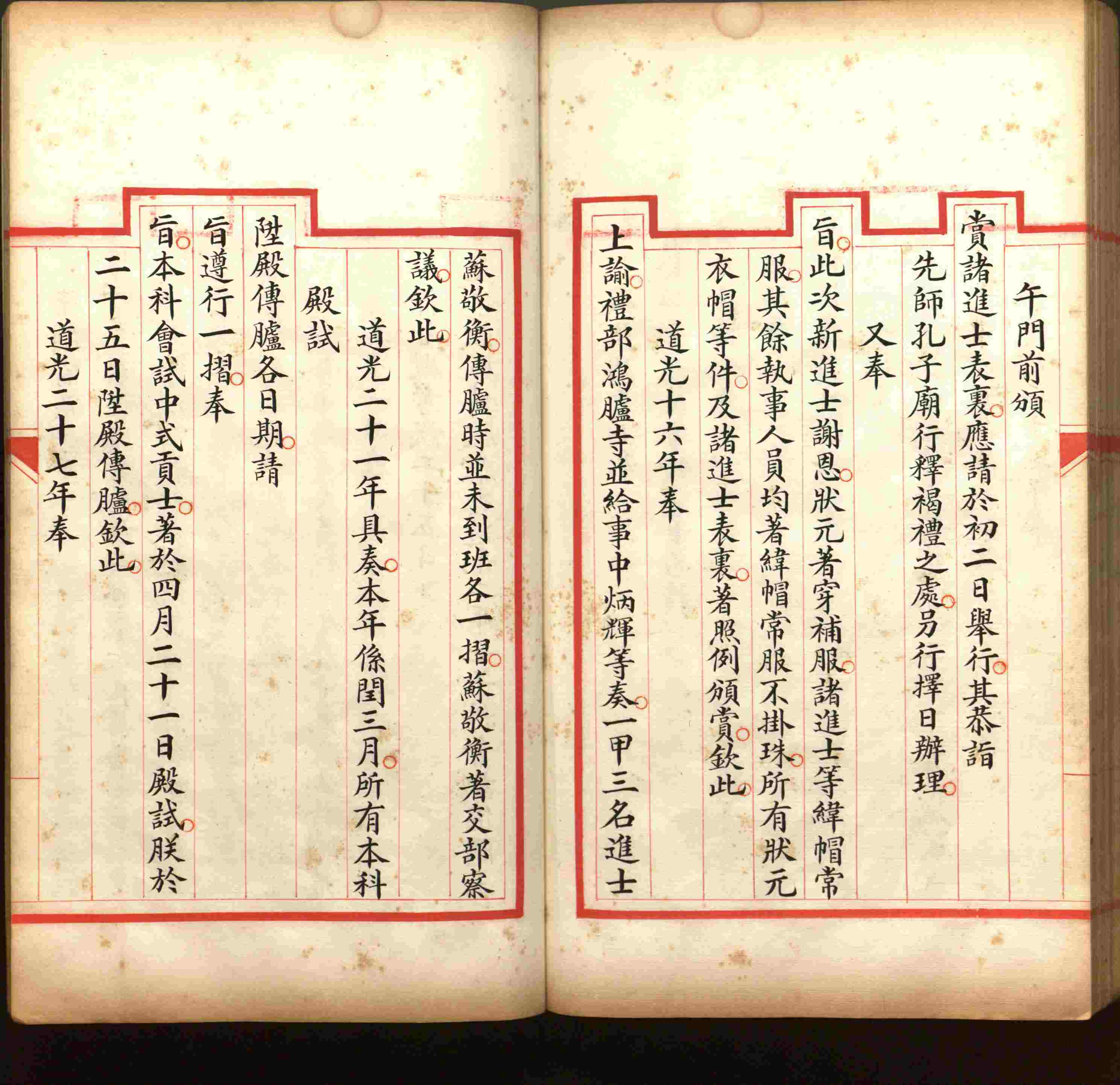 小学语文老师提倡的儿童练字帖电子版是什么字帖啊