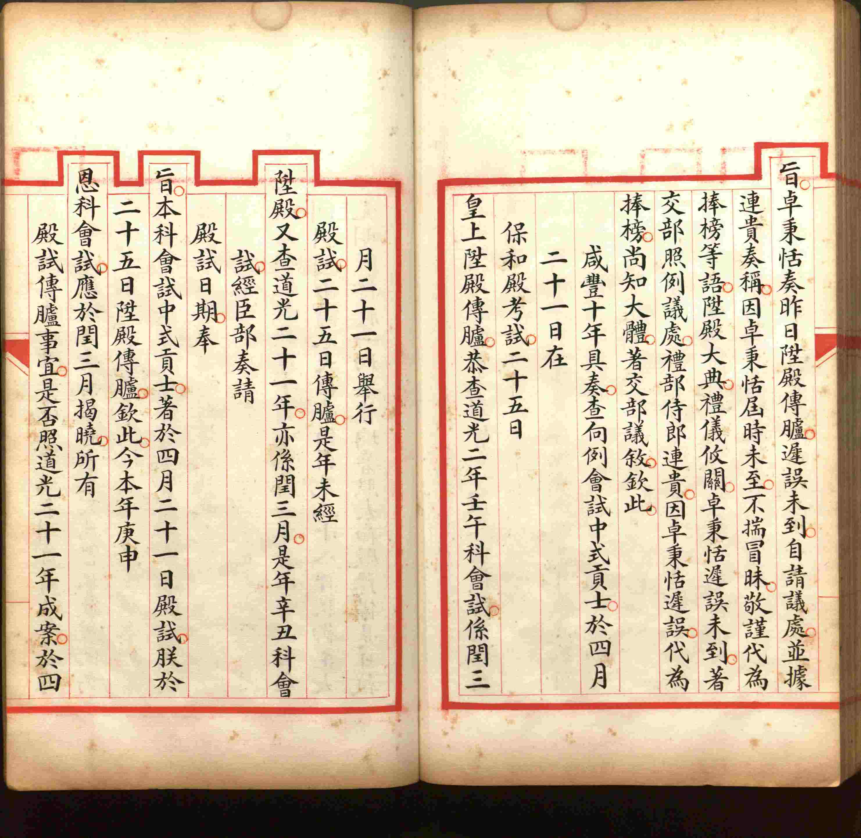 小学语文老师提倡的儿童练字帖电子版是什么字帖啊