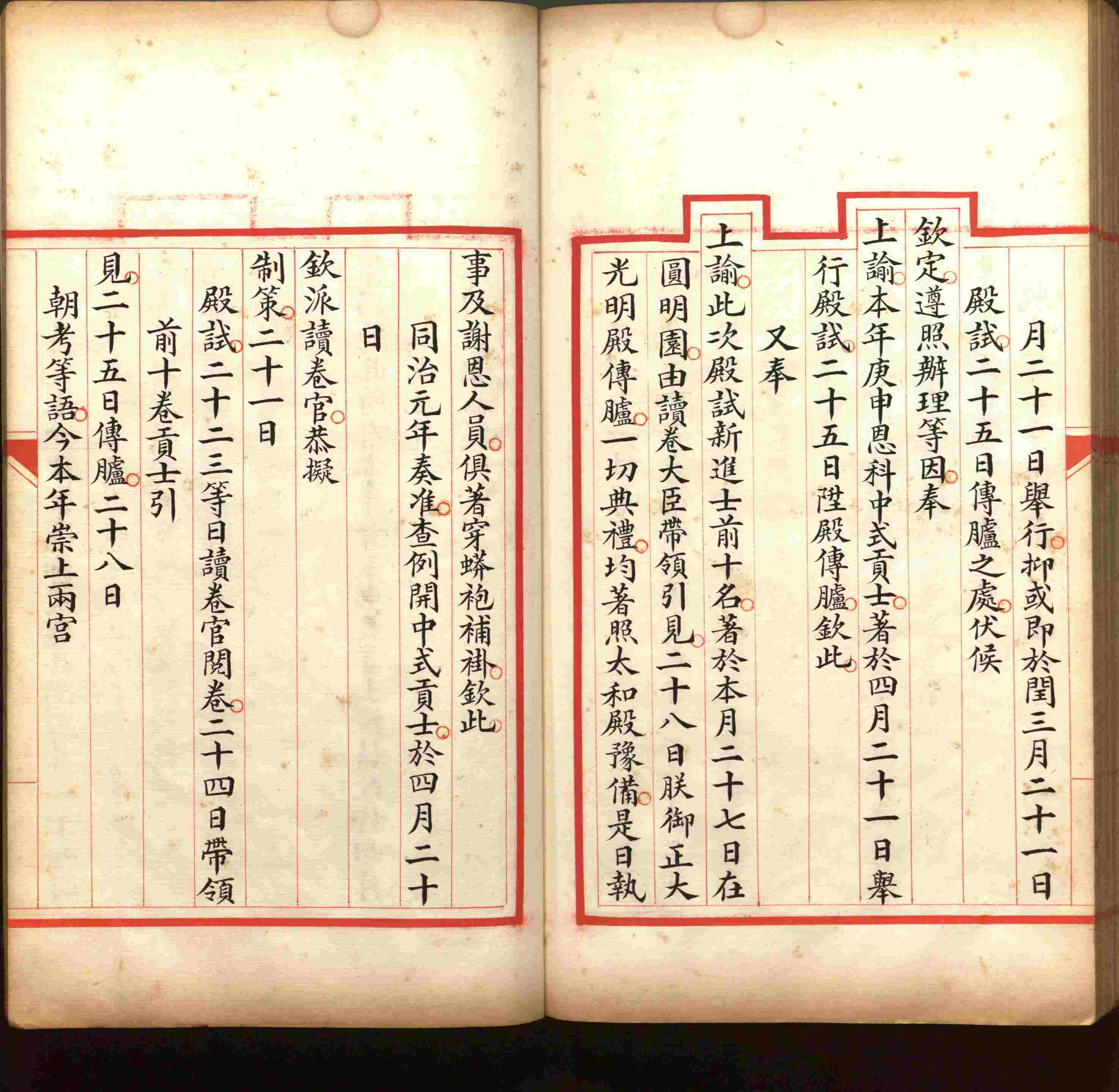 小学语文老师提倡的儿童练字帖电子版是什么字帖啊