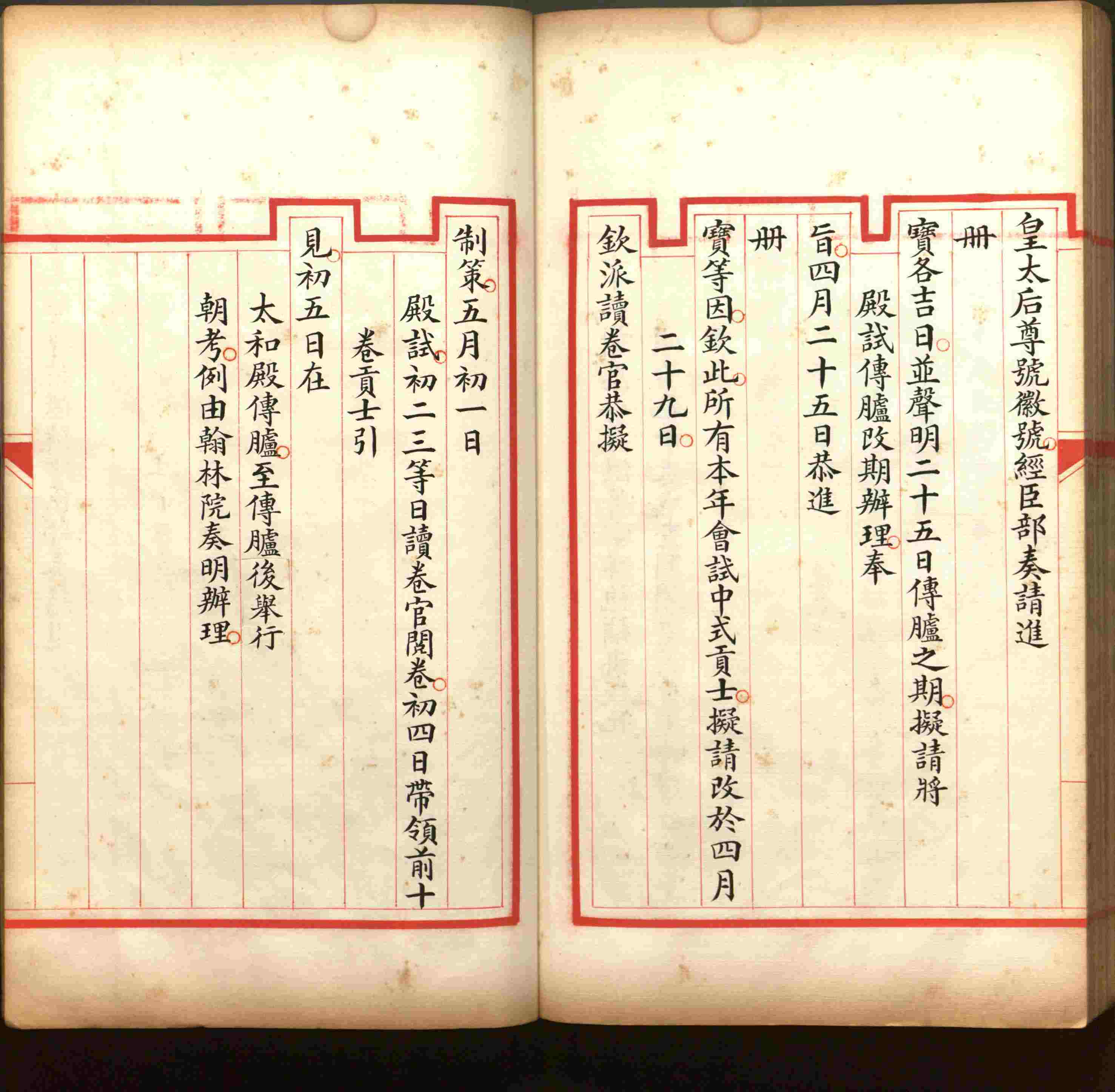 小学语文老师提倡的儿童练字帖电子版是什么字帖啊