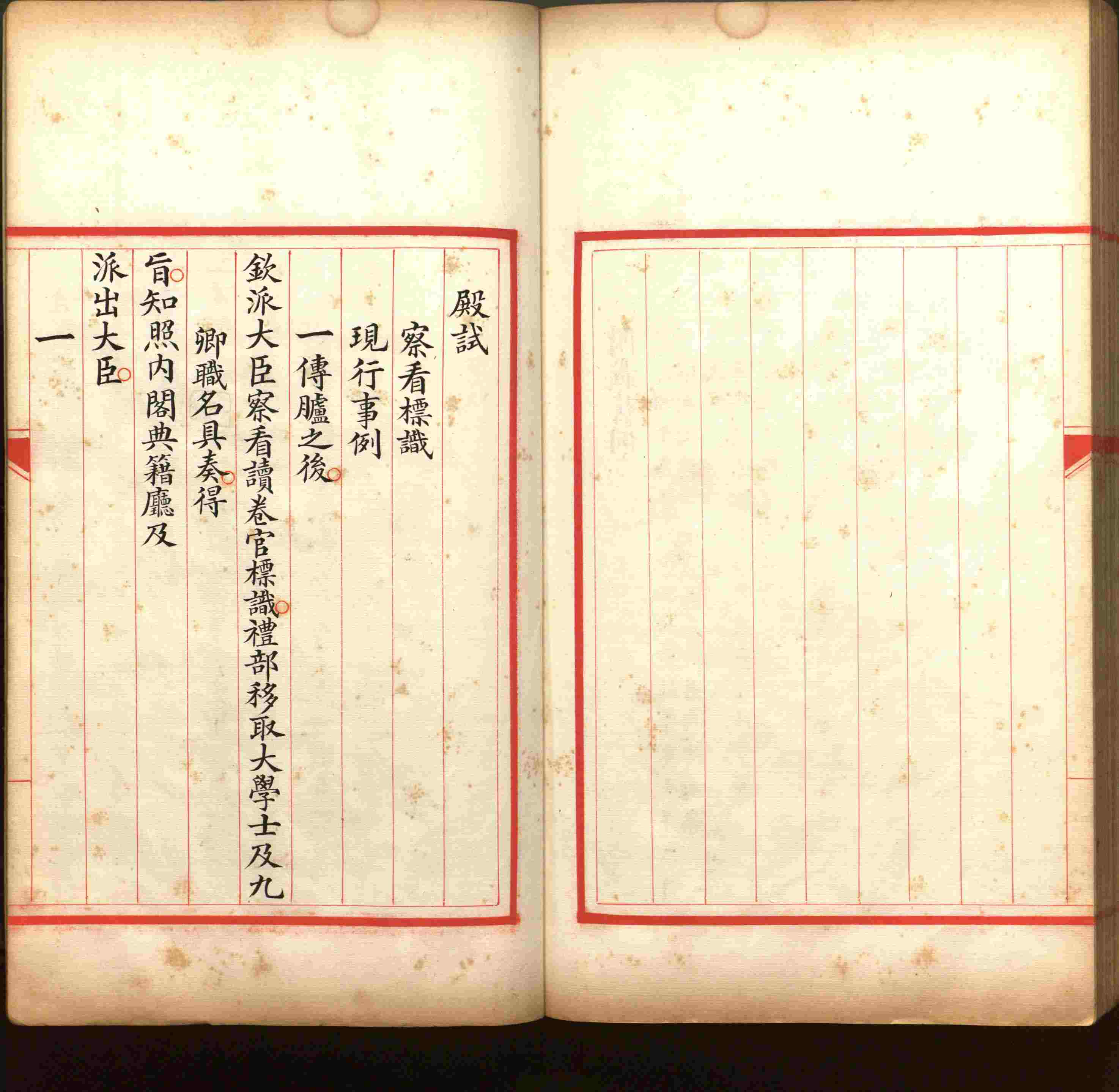 小学语文老师提倡的儿童练字帖电子版是什么字帖啊