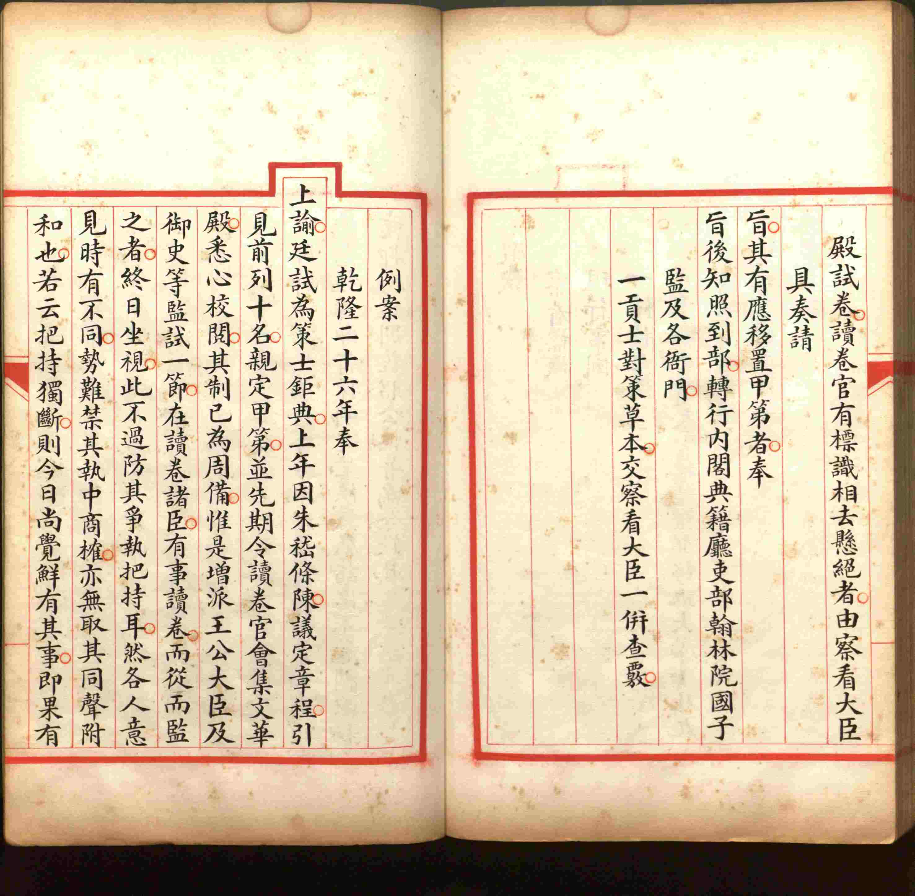 小学语文老师提倡的儿童练字帖电子版是什么字帖啊