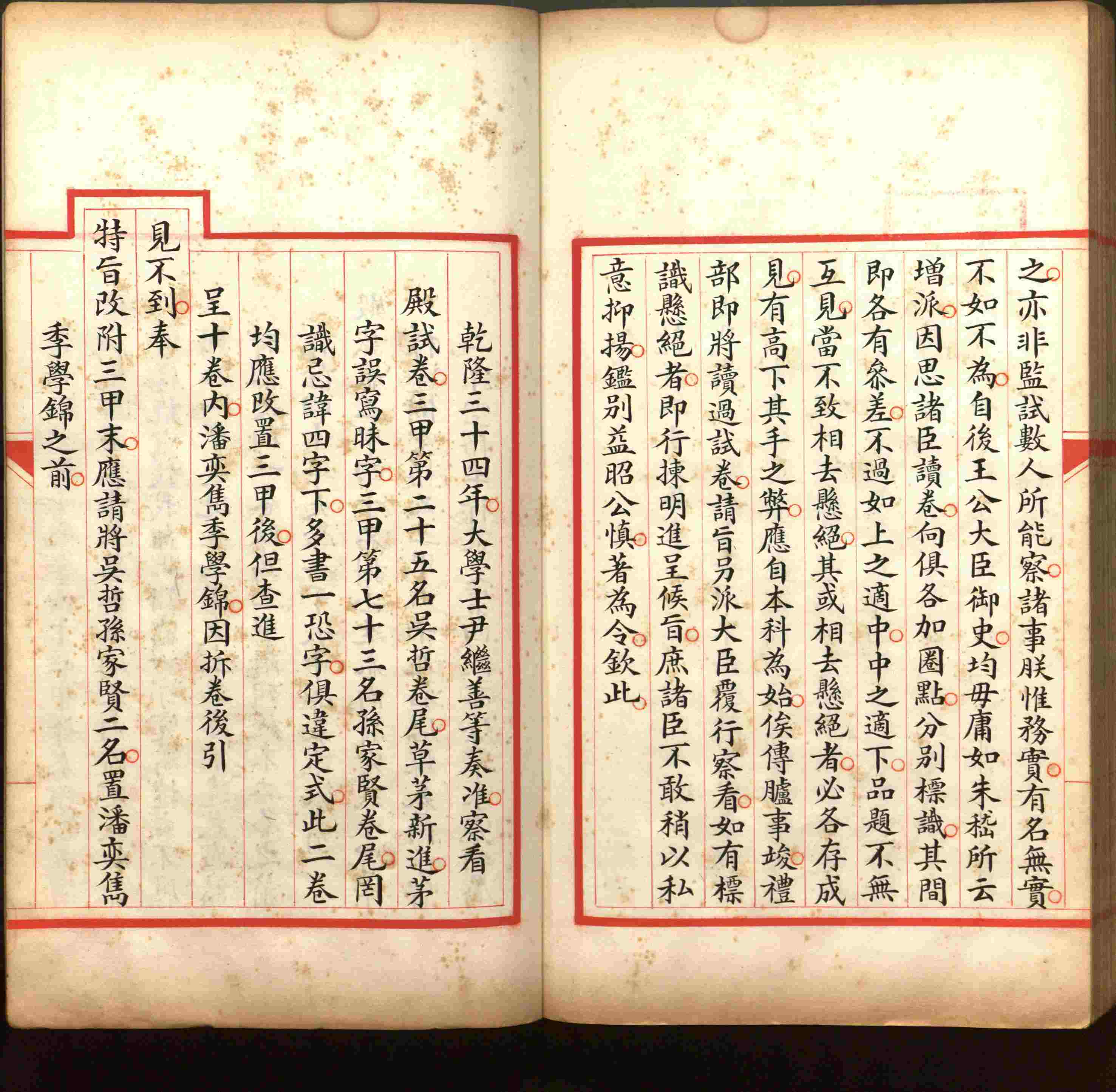 小学语文老师提倡的儿童练字帖电子版是什么字帖啊