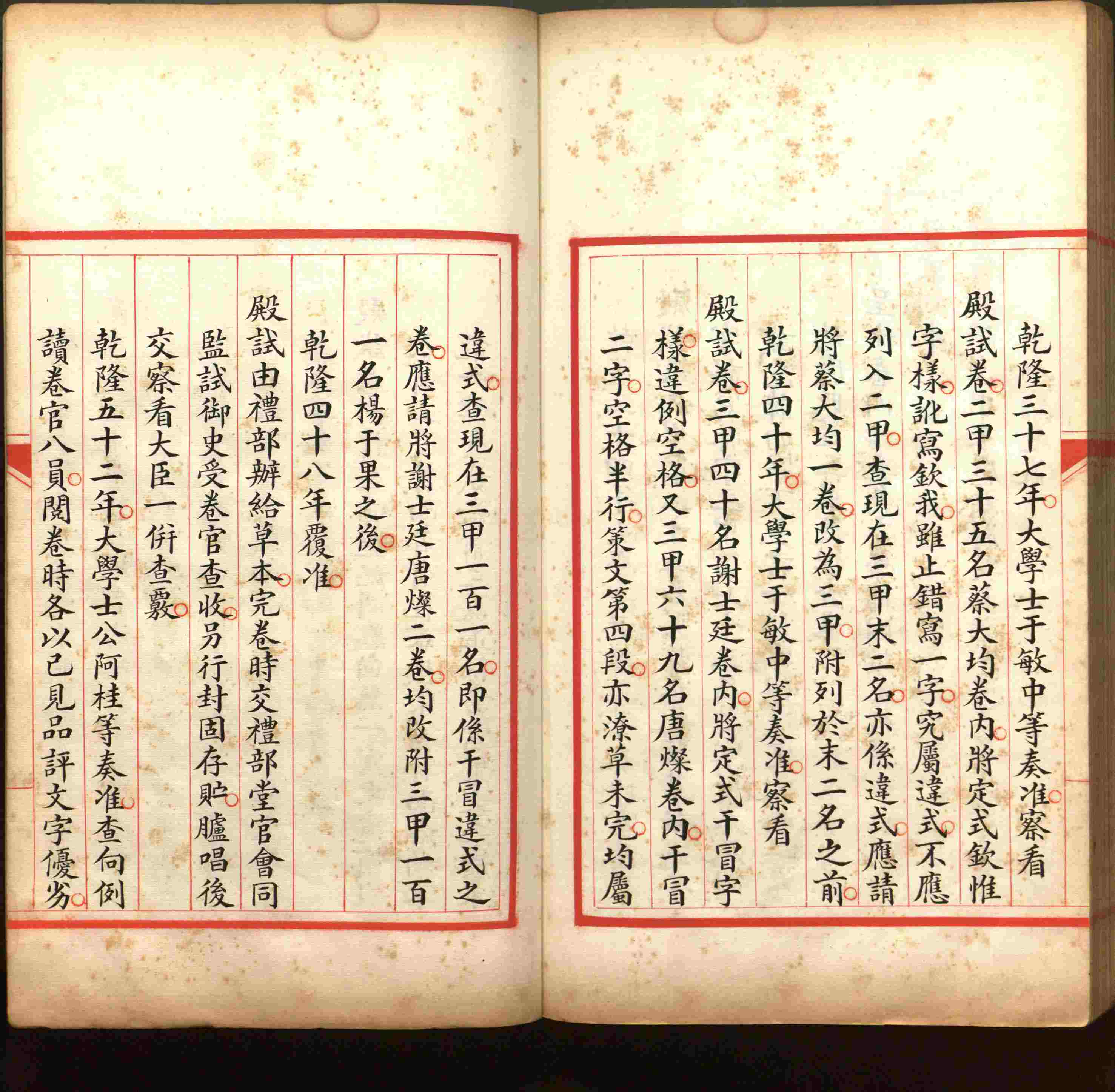 小学语文老师提倡的儿童练字帖电子版是什么字帖啊