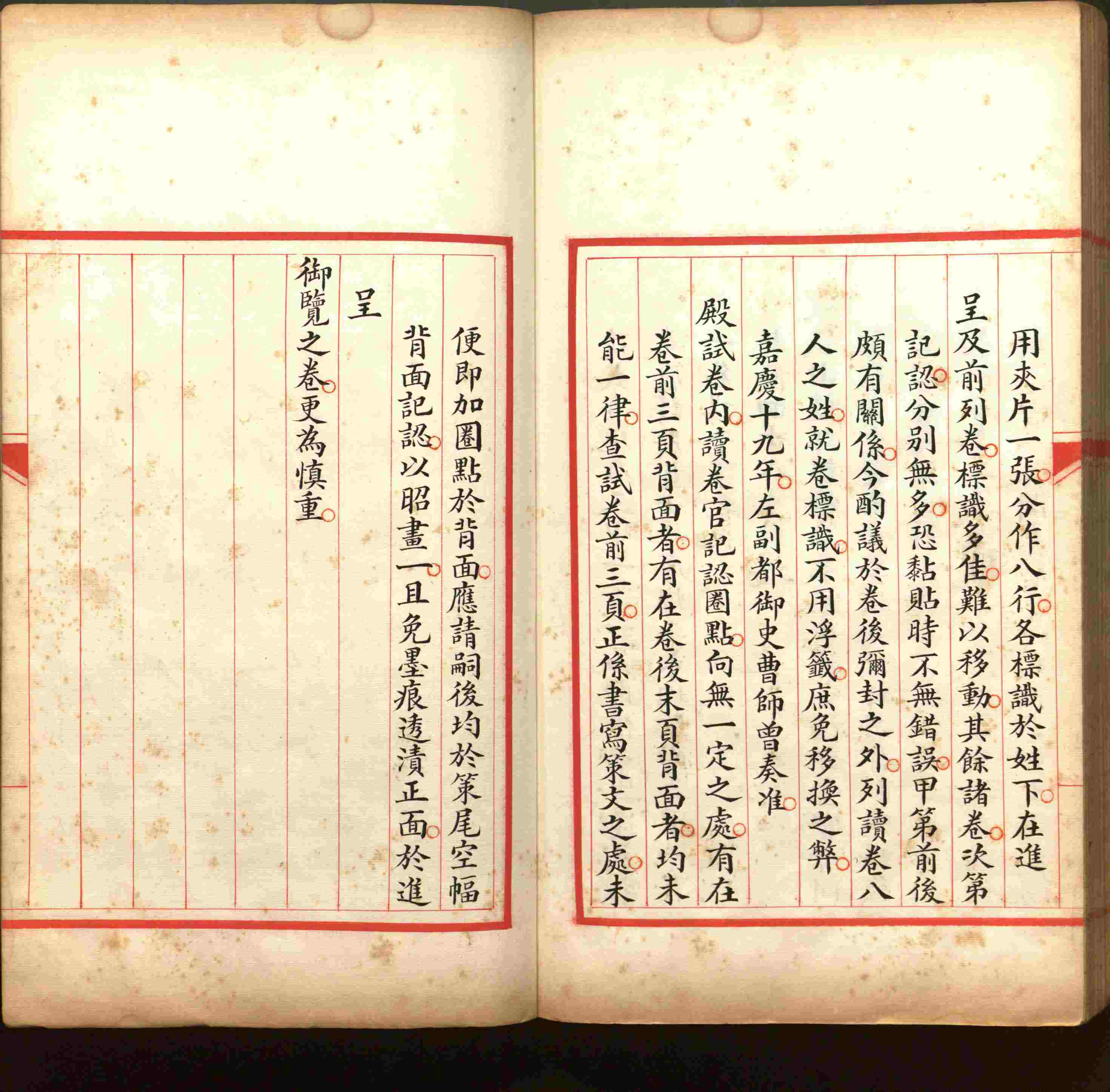 小学语文老师提倡的儿童练字帖电子版是什么字帖啊
