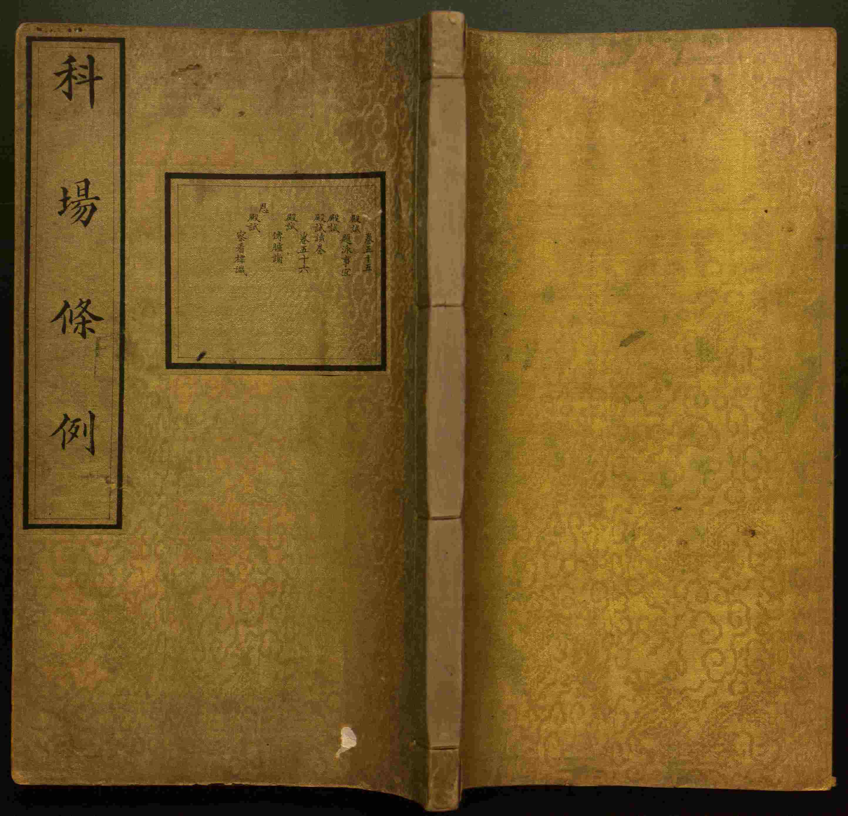 小学语文老师提倡的儿童练字帖电子版是什么字帖啊