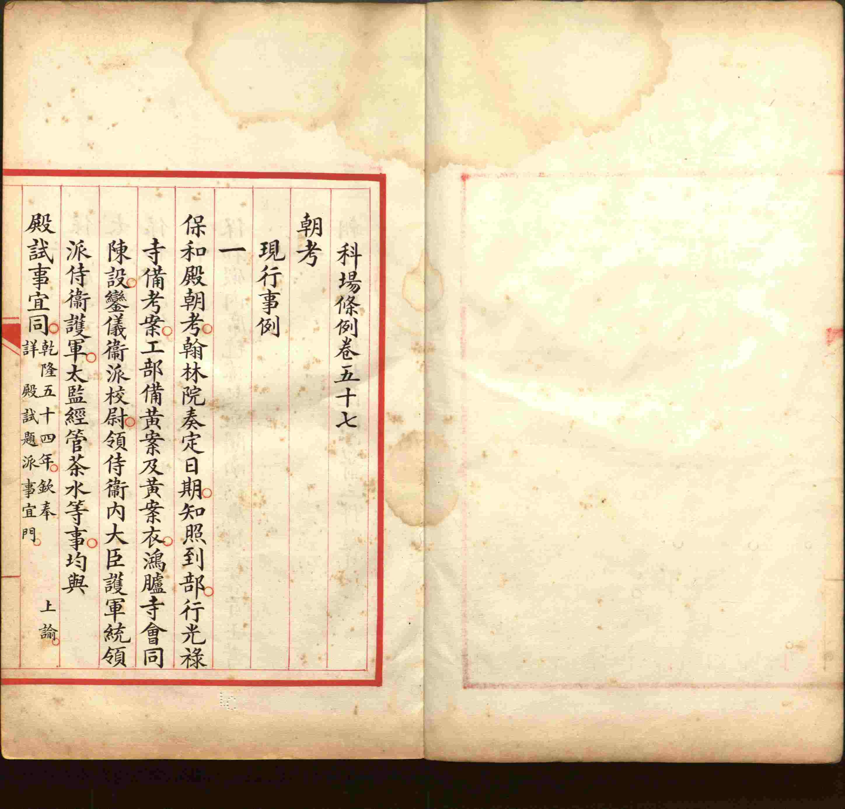 语文老师在微信群说的小学语文字帖百度网盘是什么字帖啊