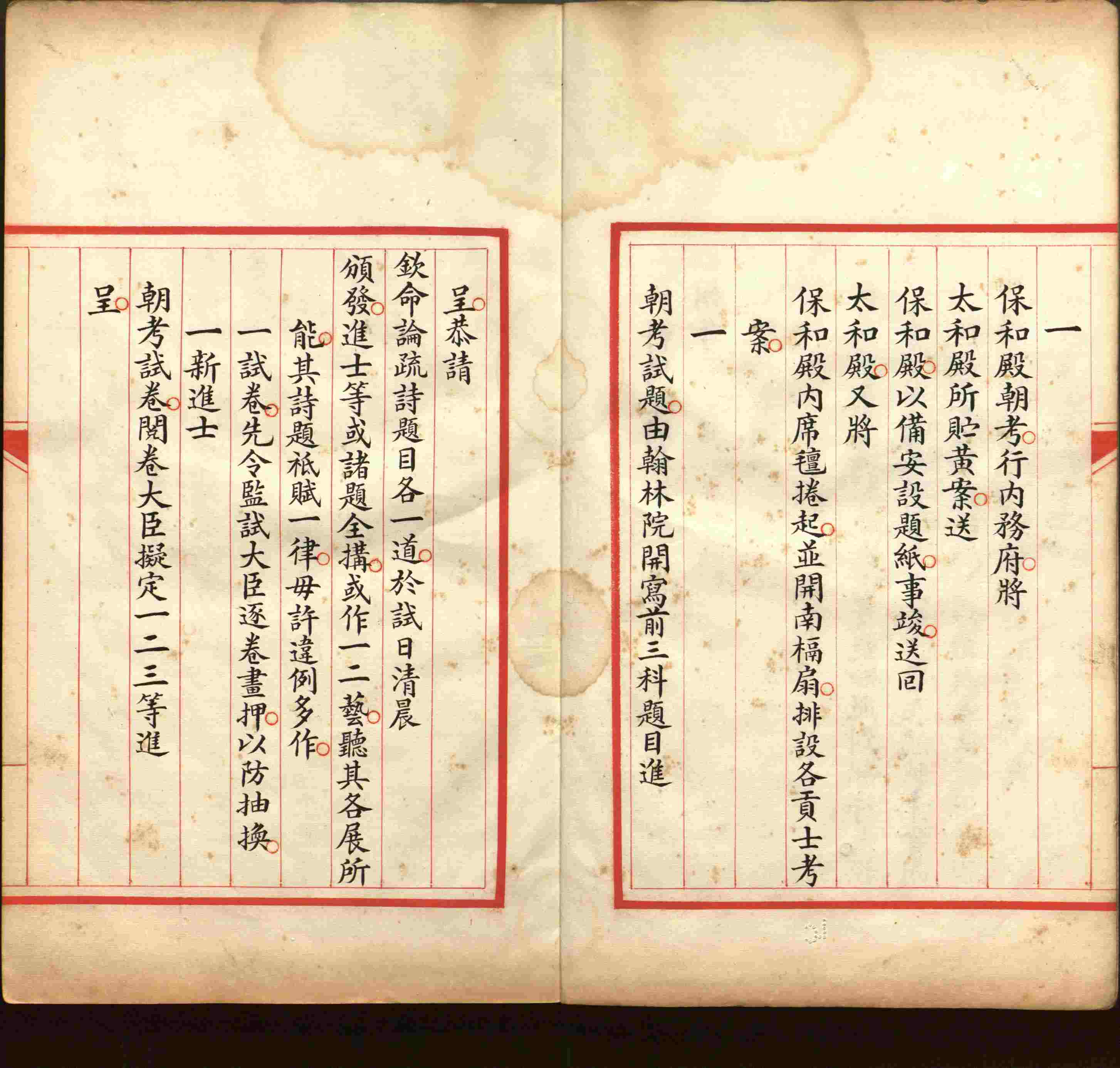 语文老师在微信群说的小学语文字帖百度网盘是什么字帖啊