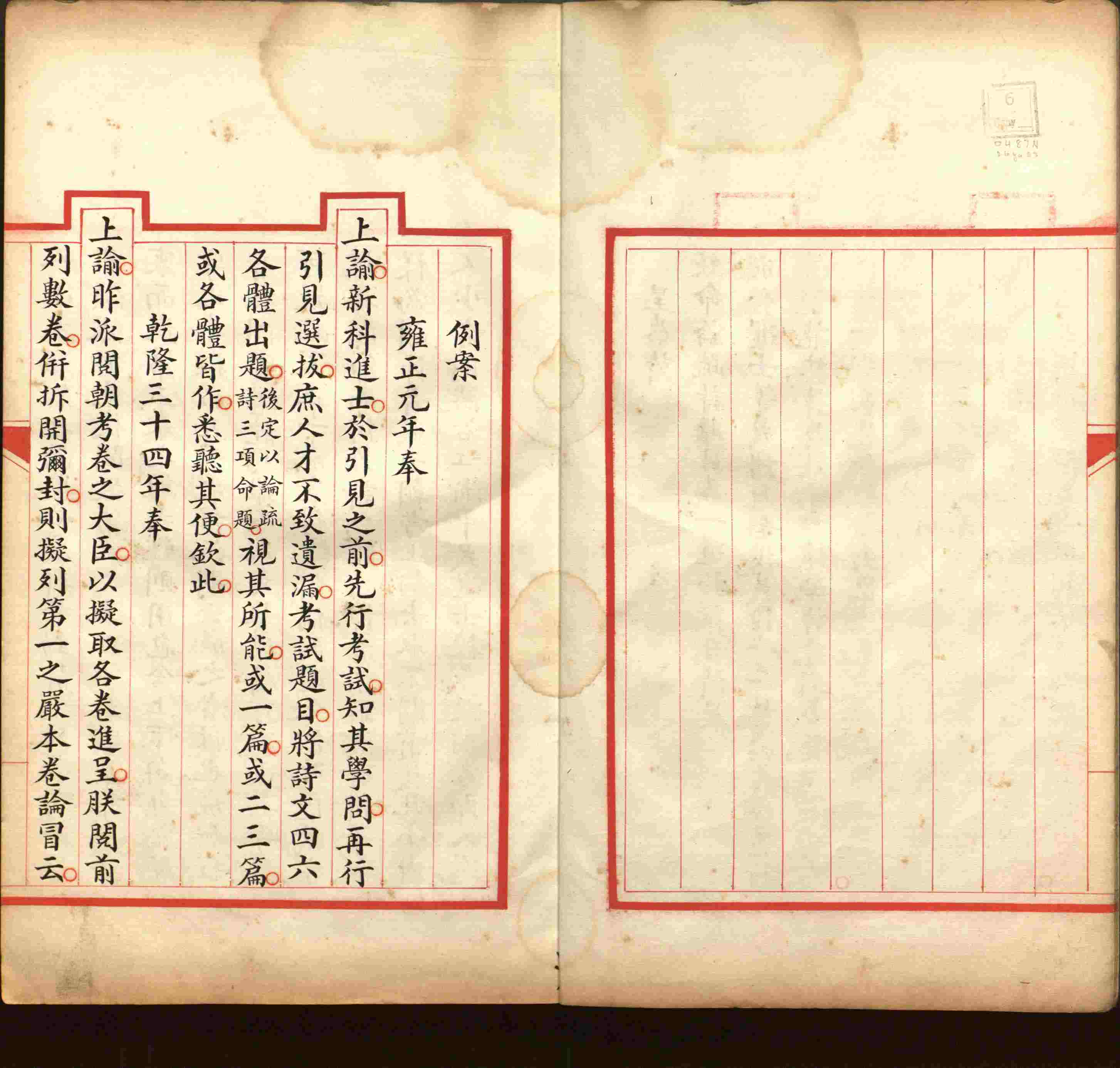 语文老师在微信群说的小学语文字帖百度网盘是什么字帖啊