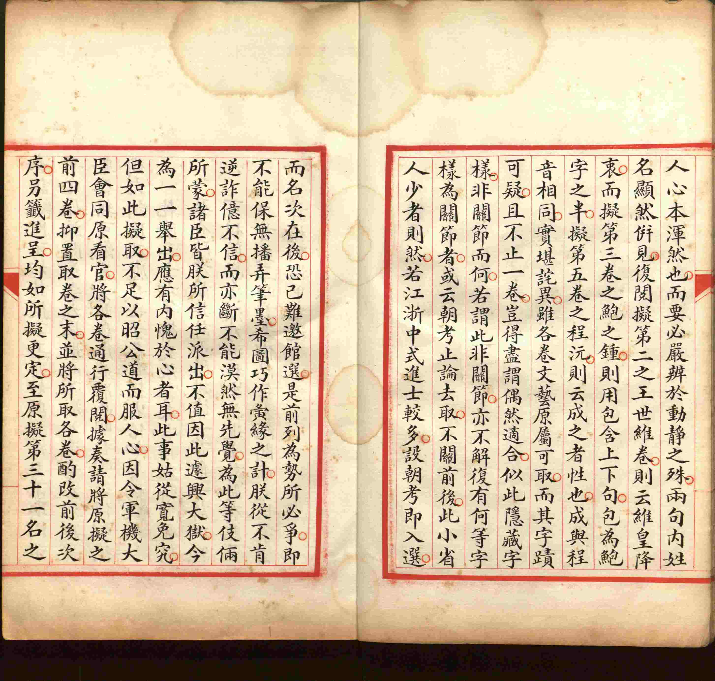 语文老师在微信群说的小学语文字帖百度网盘是什么字帖啊