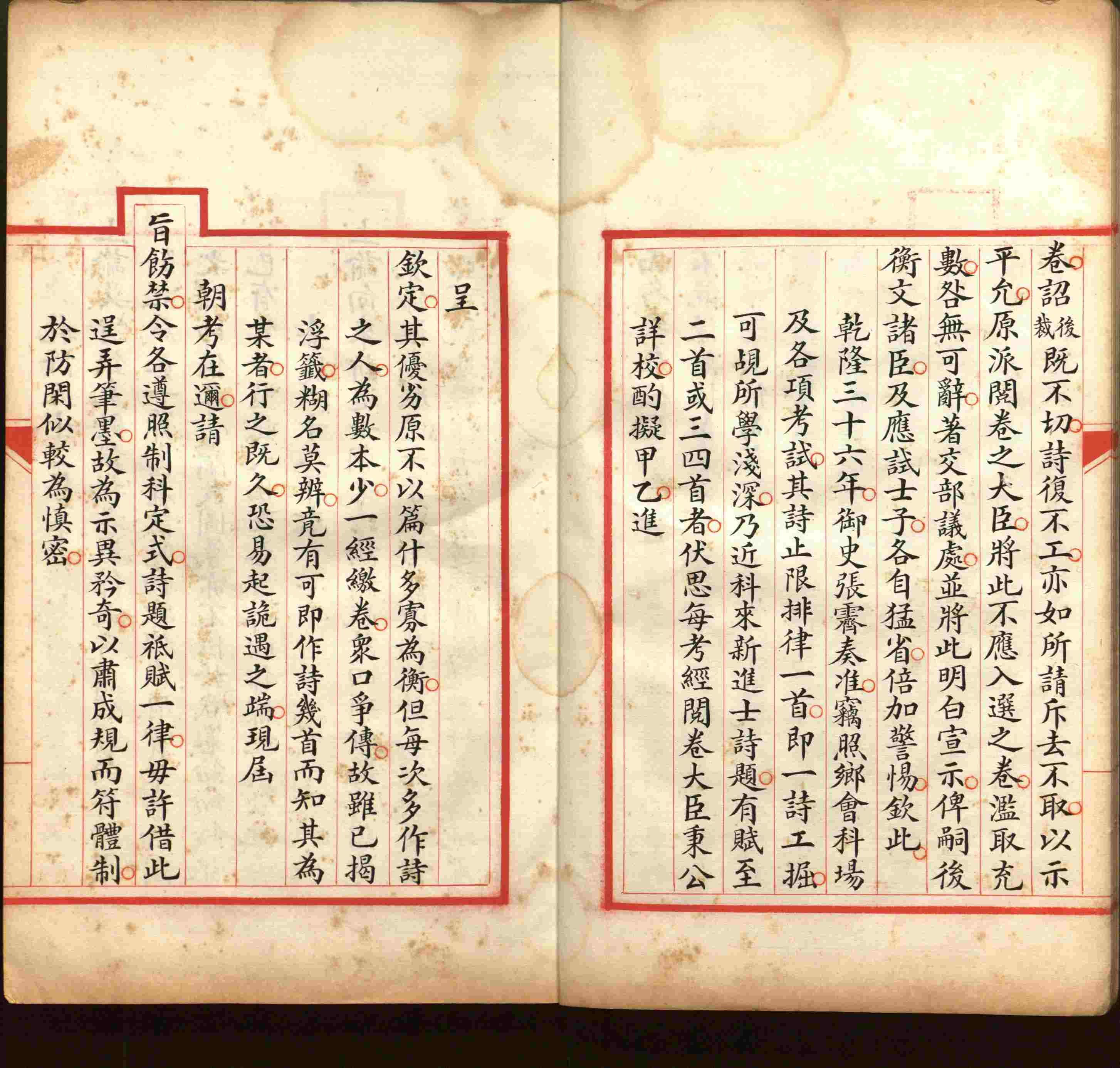 语文老师在微信群说的小学语文字帖百度网盘是什么字帖啊