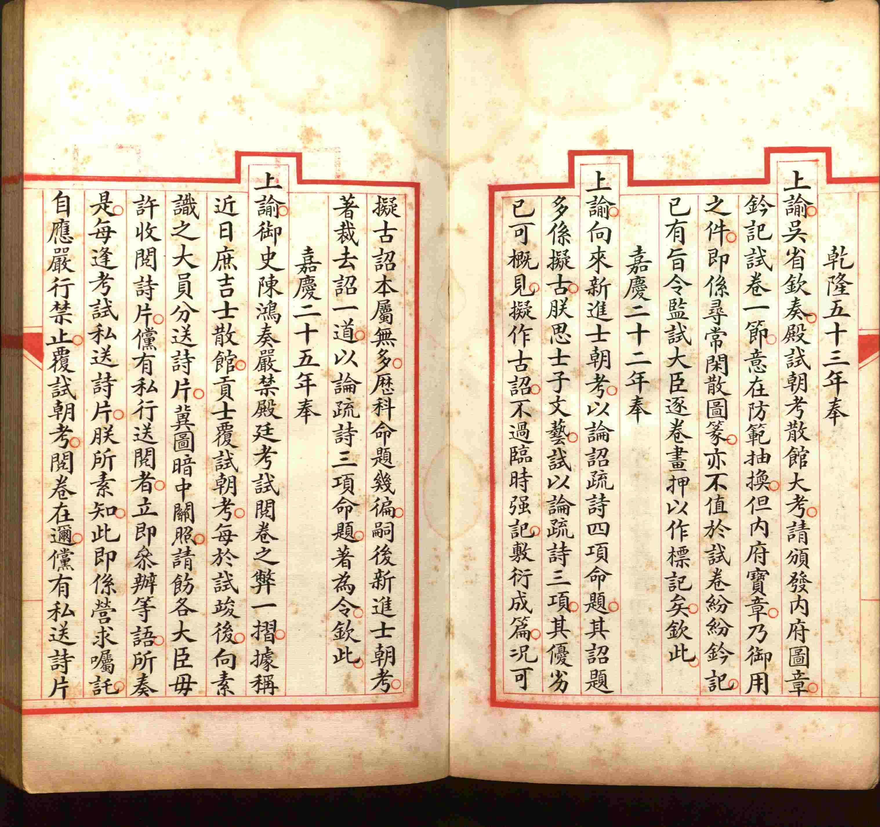 语文老师在微信群说的小学语文字帖百度网盘是什么字帖啊