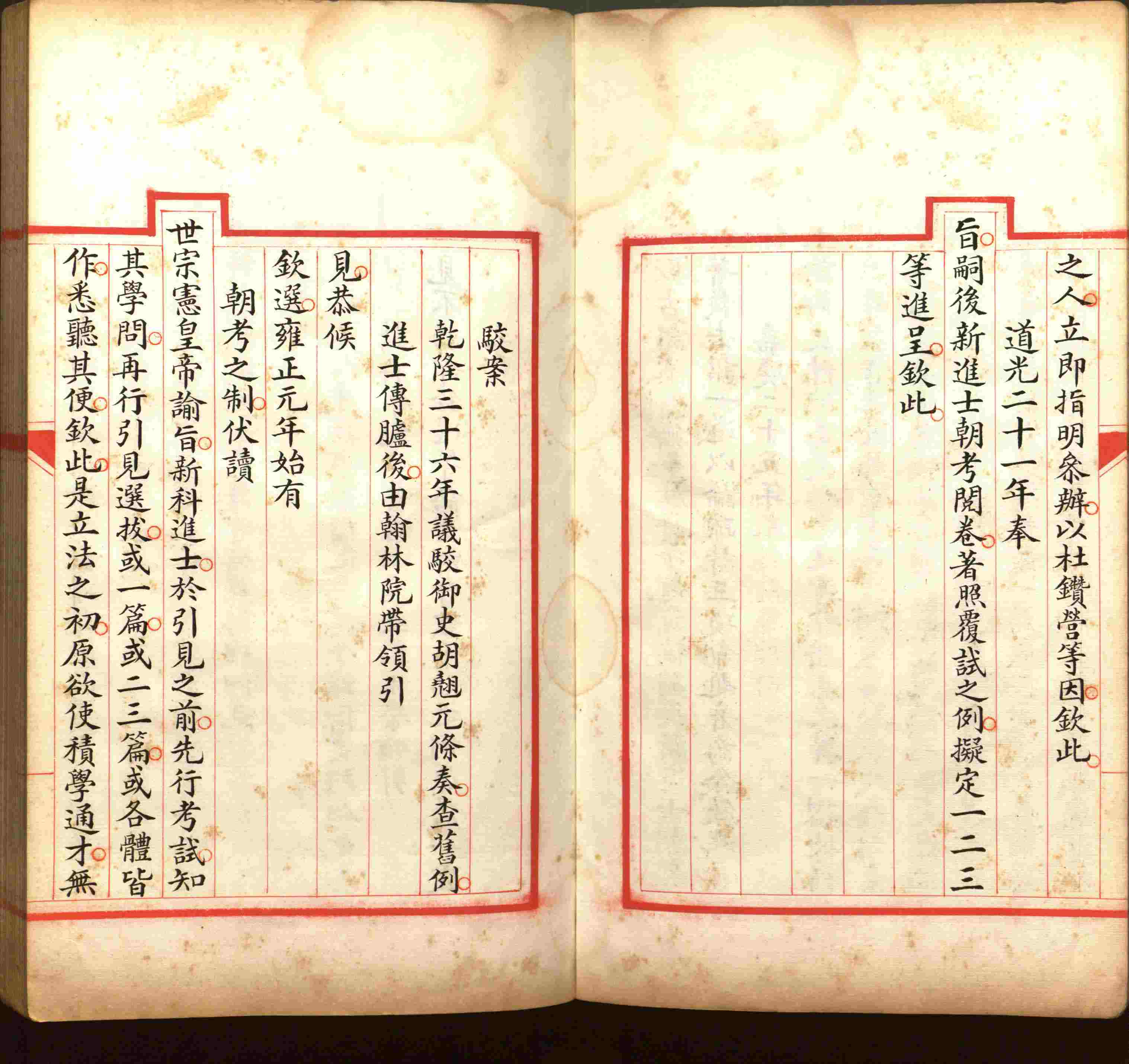 语文老师在微信群说的小学语文字帖百度网盘是什么字帖啊