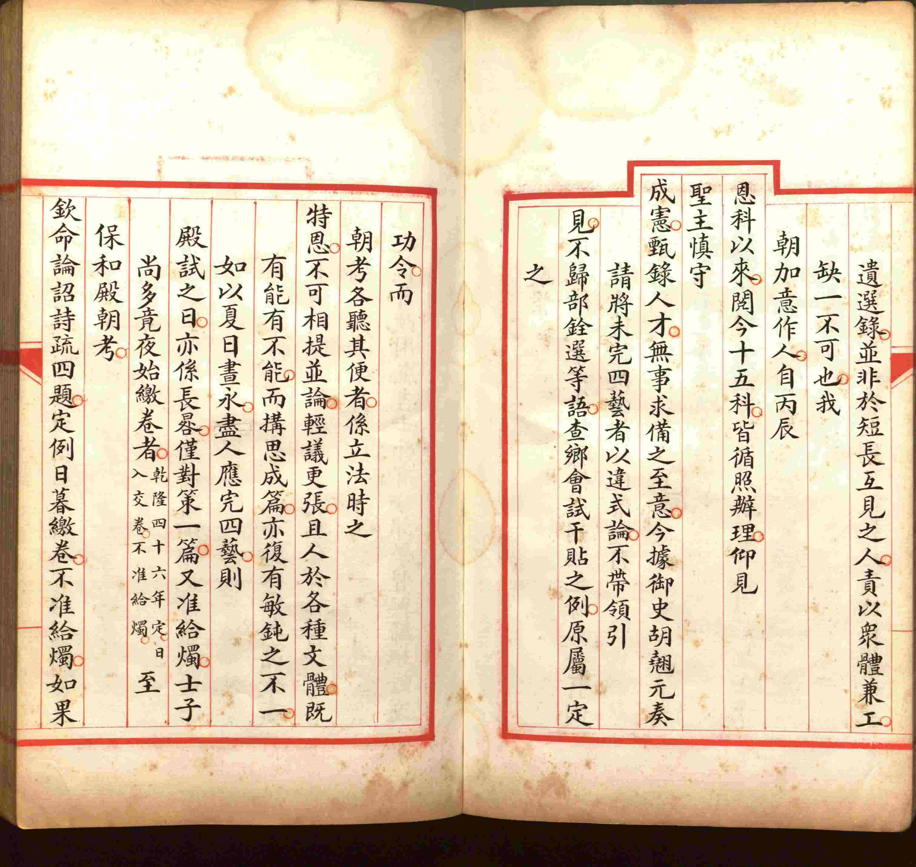 语文老师在微信群说的小学语文字帖百度网盘是什么字帖啊