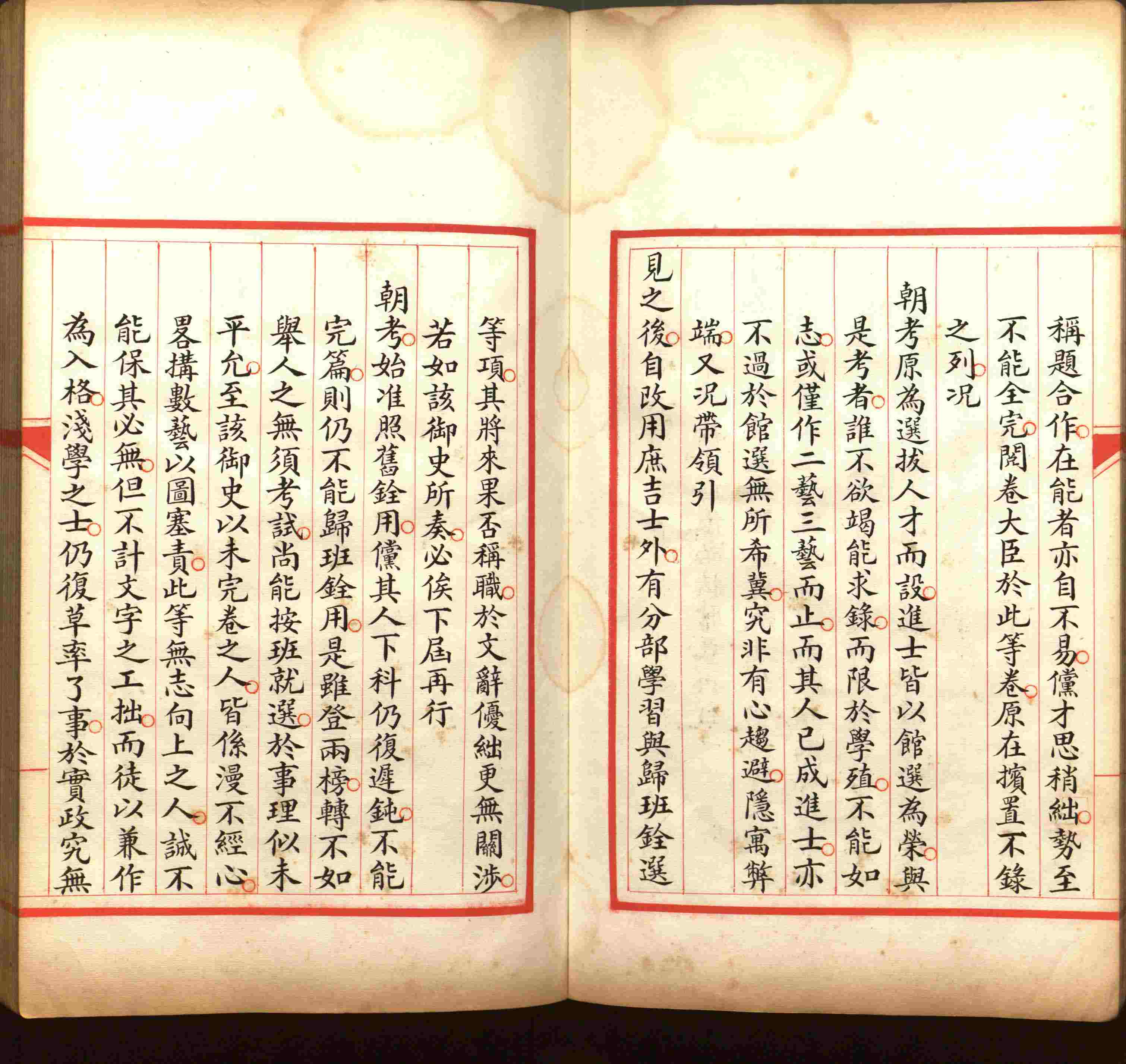 语文老师在微信群说的小学语文字帖百度网盘是什么字帖啊