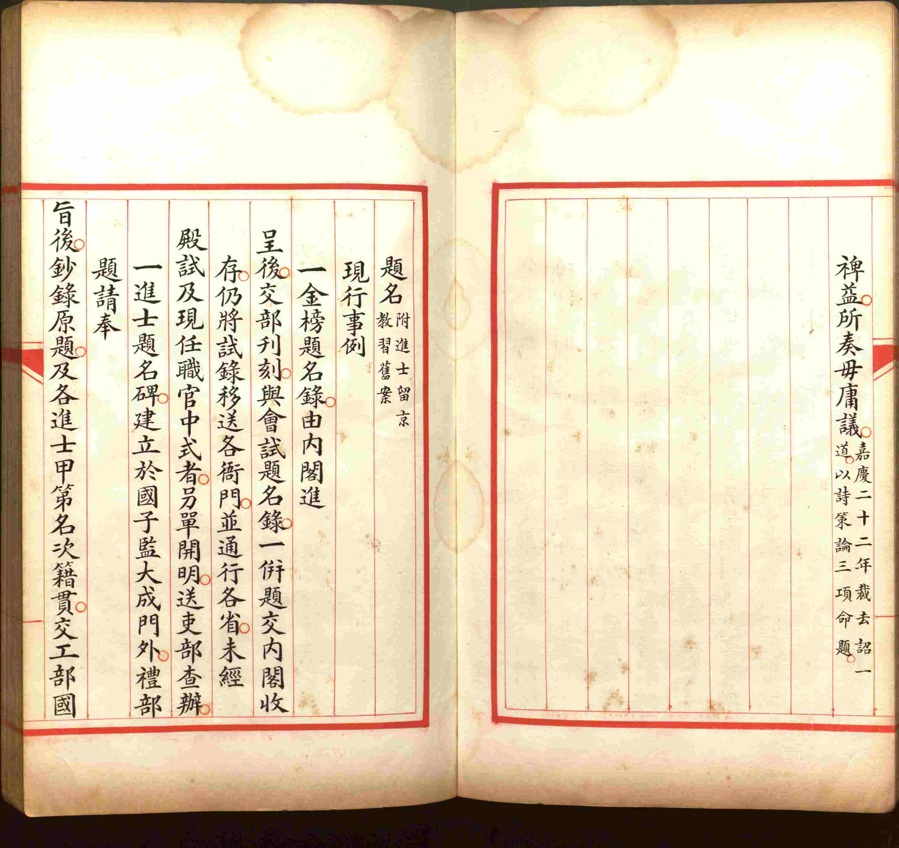 语文老师在微信群说的小学语文字帖百度网盘是什么字帖啊
