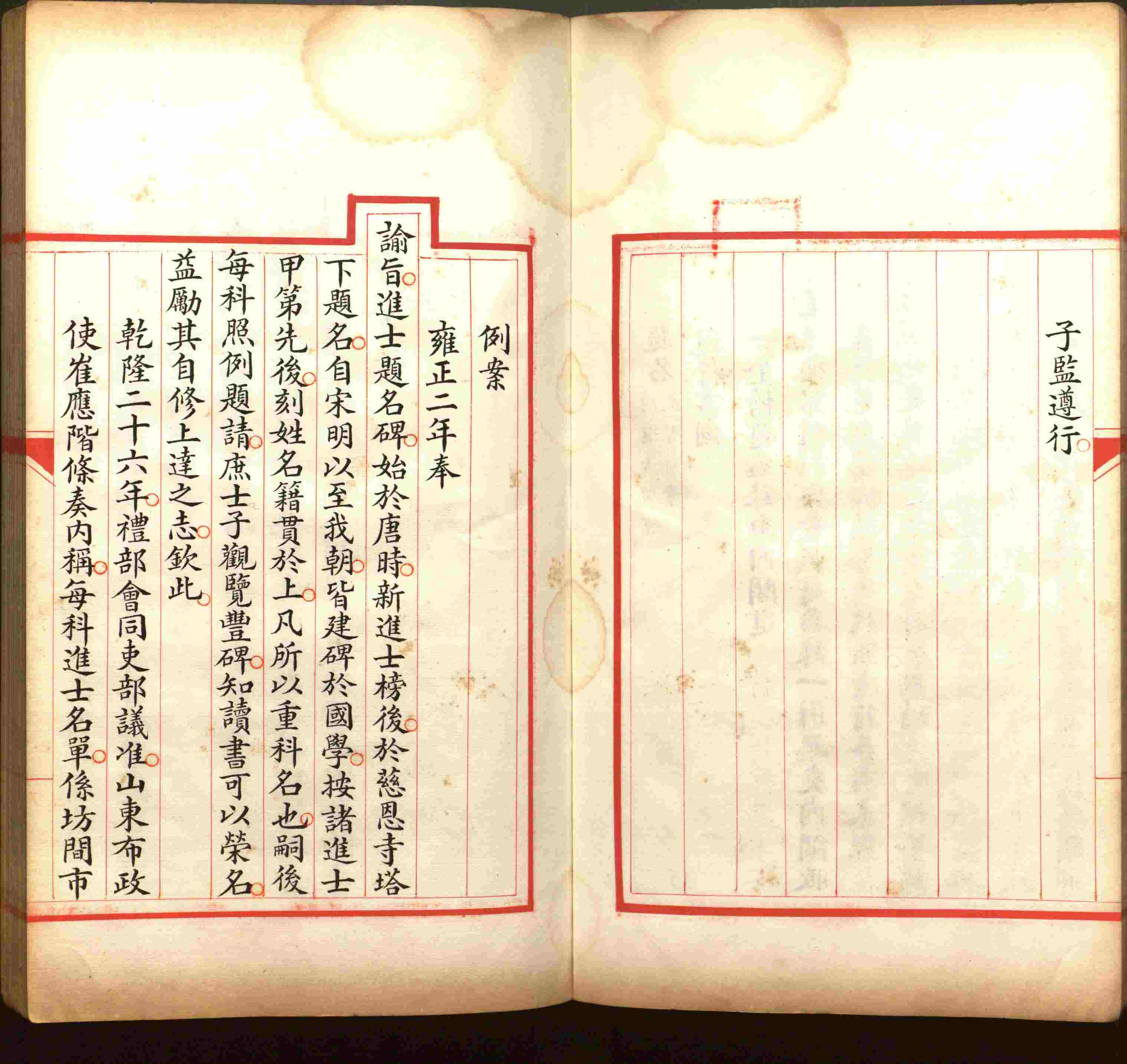 语文老师在微信群说的小学语文字帖百度网盘是什么字帖啊