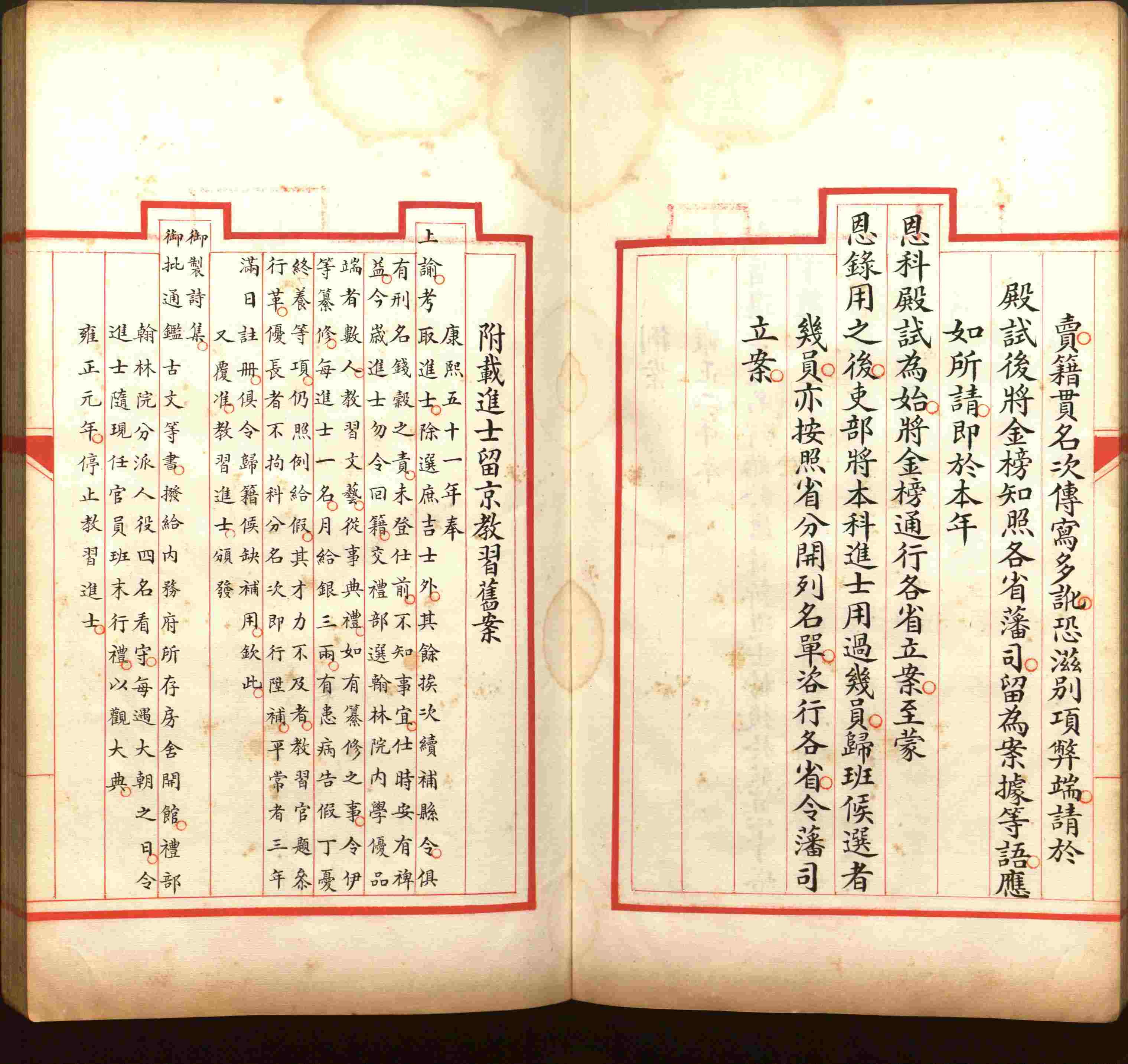 语文老师在微信群说的小学语文字帖百度网盘是什么字帖啊