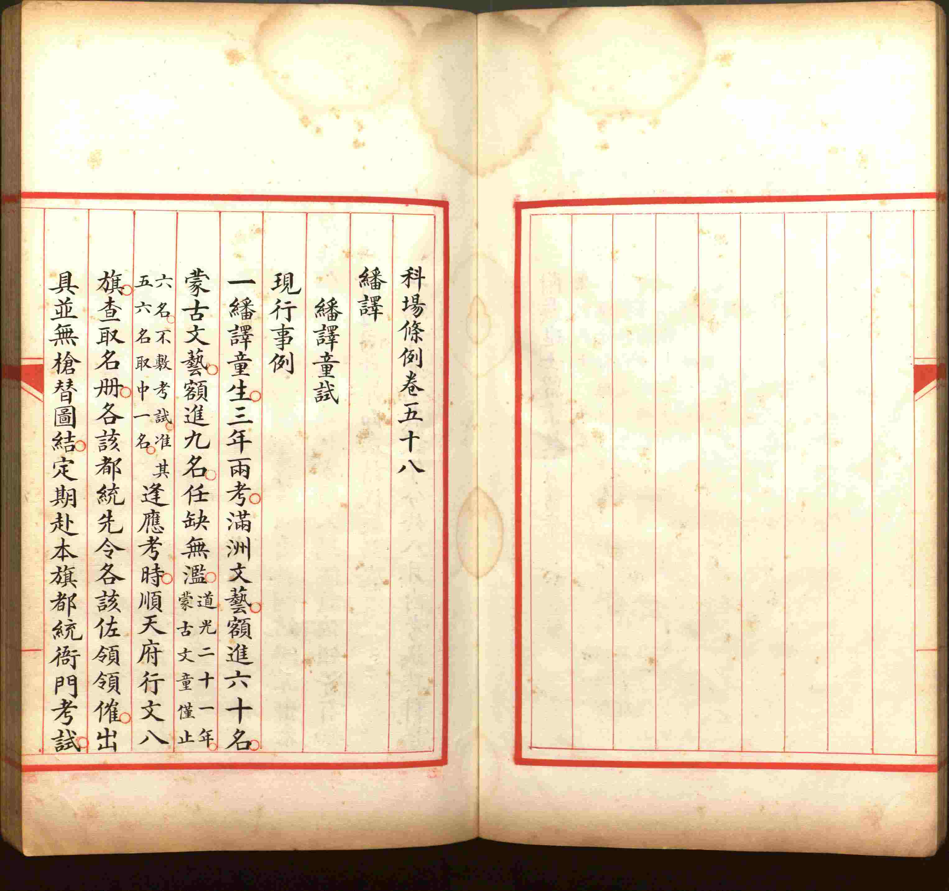 语文老师推荐的儿童练字字帖模板打印是什么字帖啊