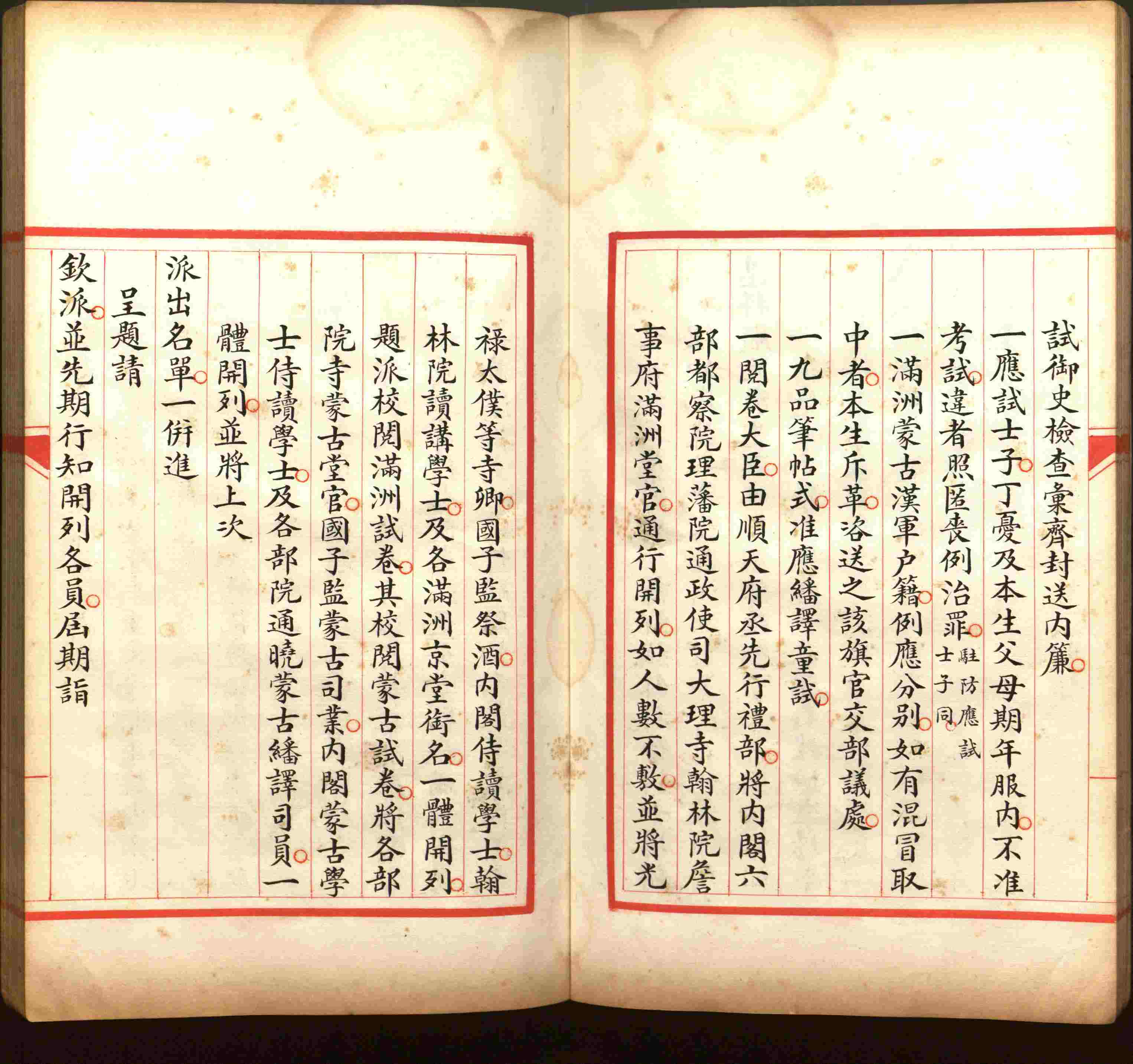 语文老师推荐的儿童练字字帖模板打印是什么字帖啊