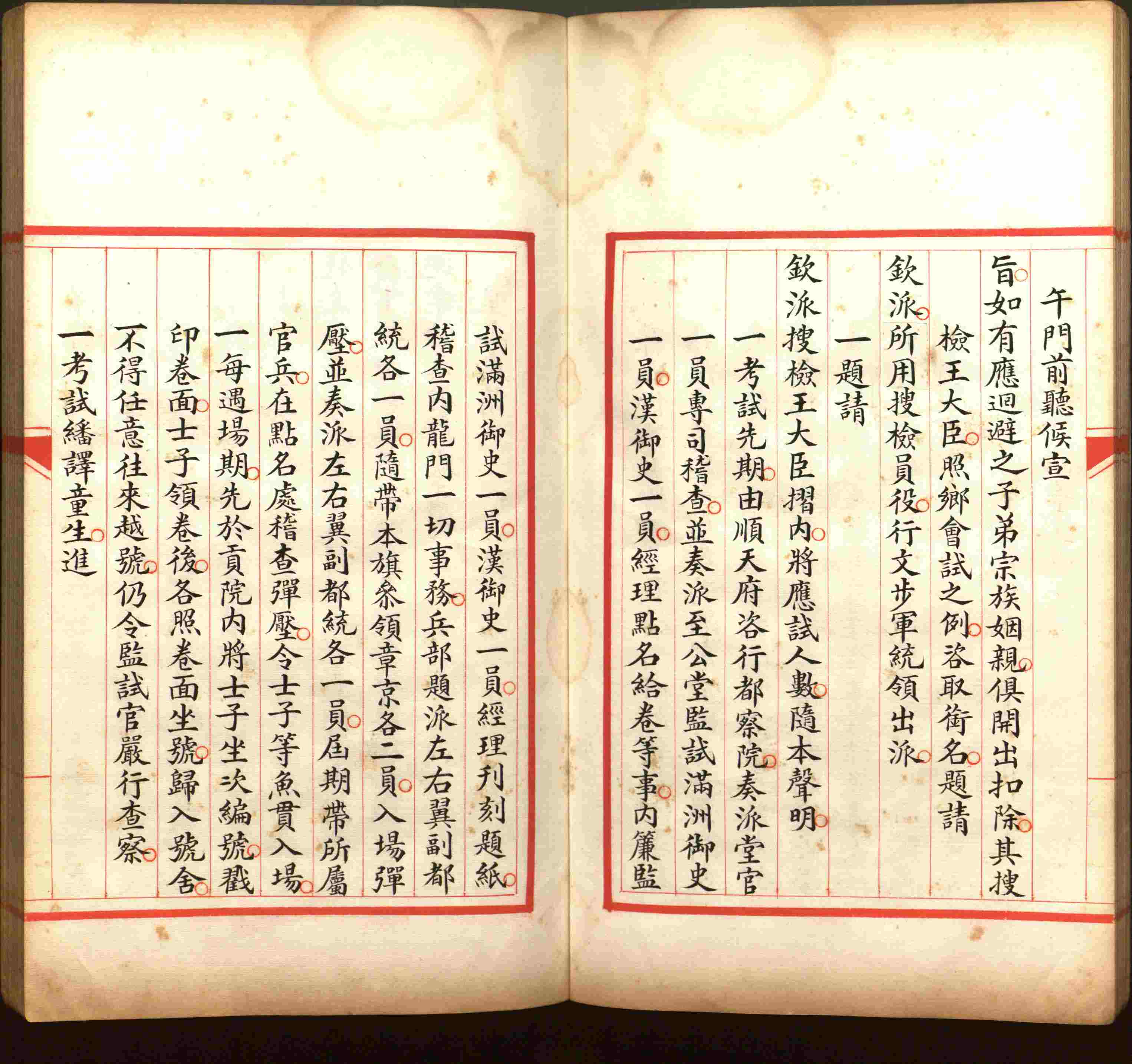 语文老师推荐的儿童练字字帖模板打印是什么字帖啊
