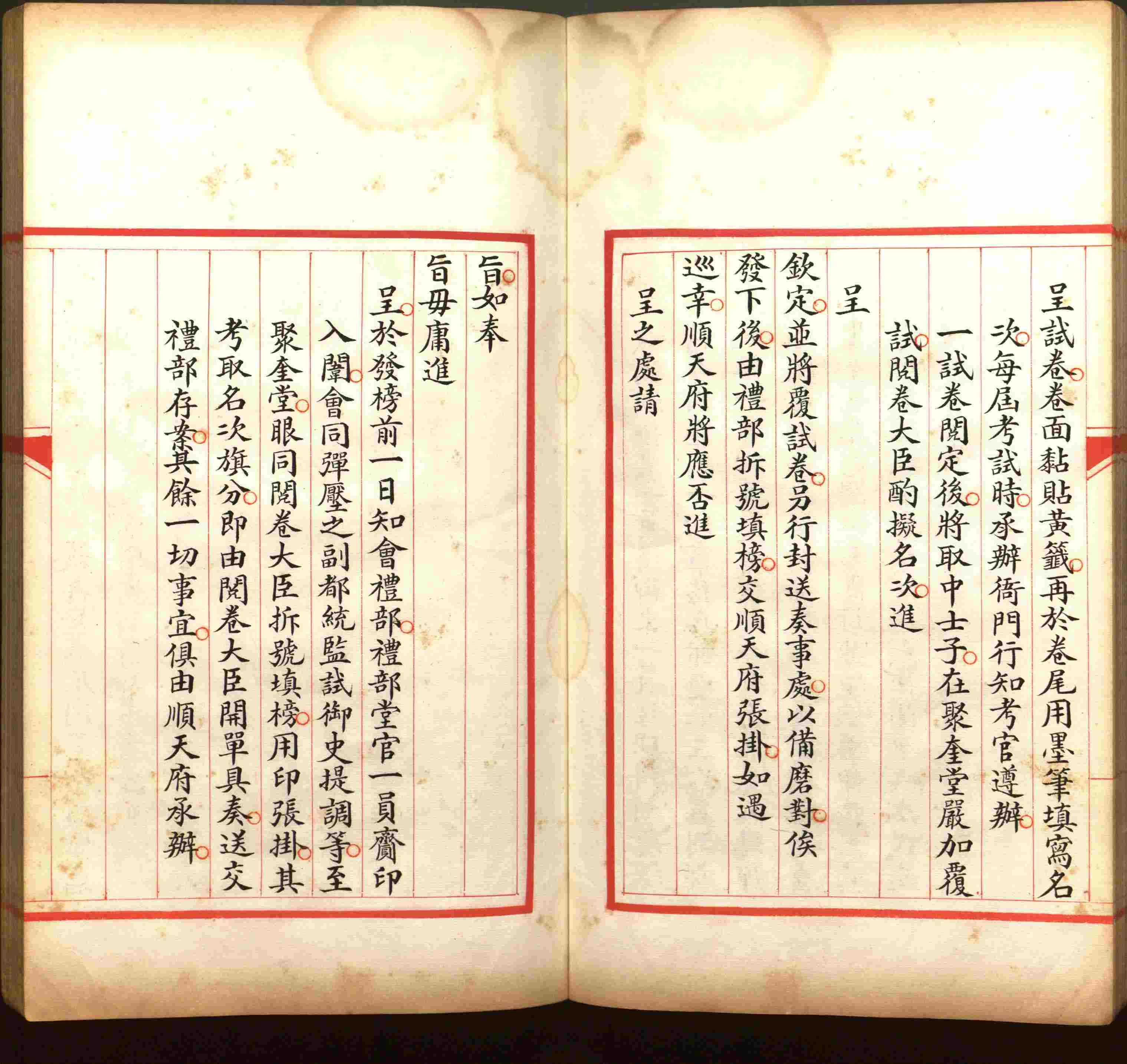 语文老师推荐的儿童练字字帖模板打印是什么字帖啊