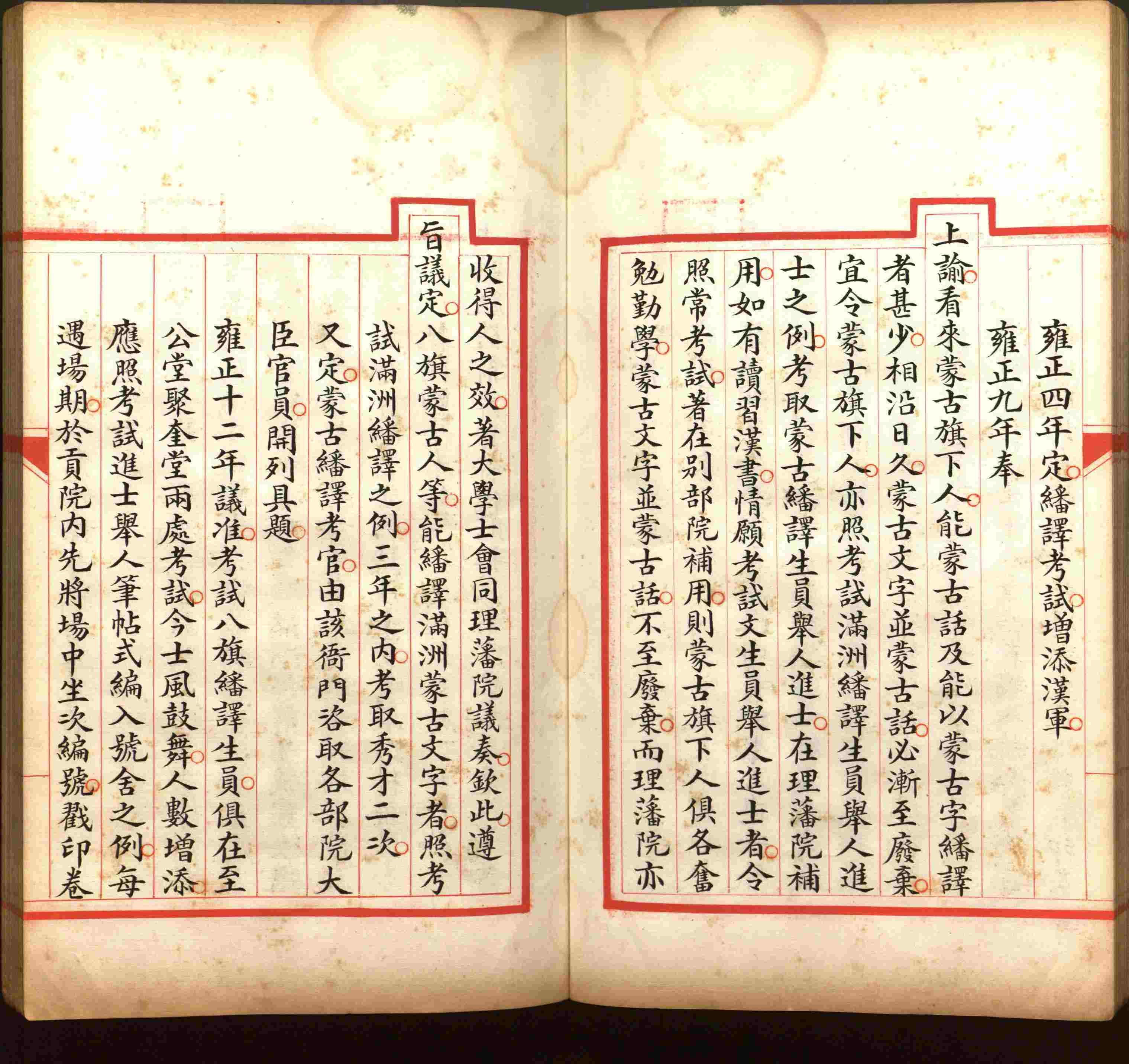 语文老师推荐的儿童练字字帖模板打印是什么字帖啊