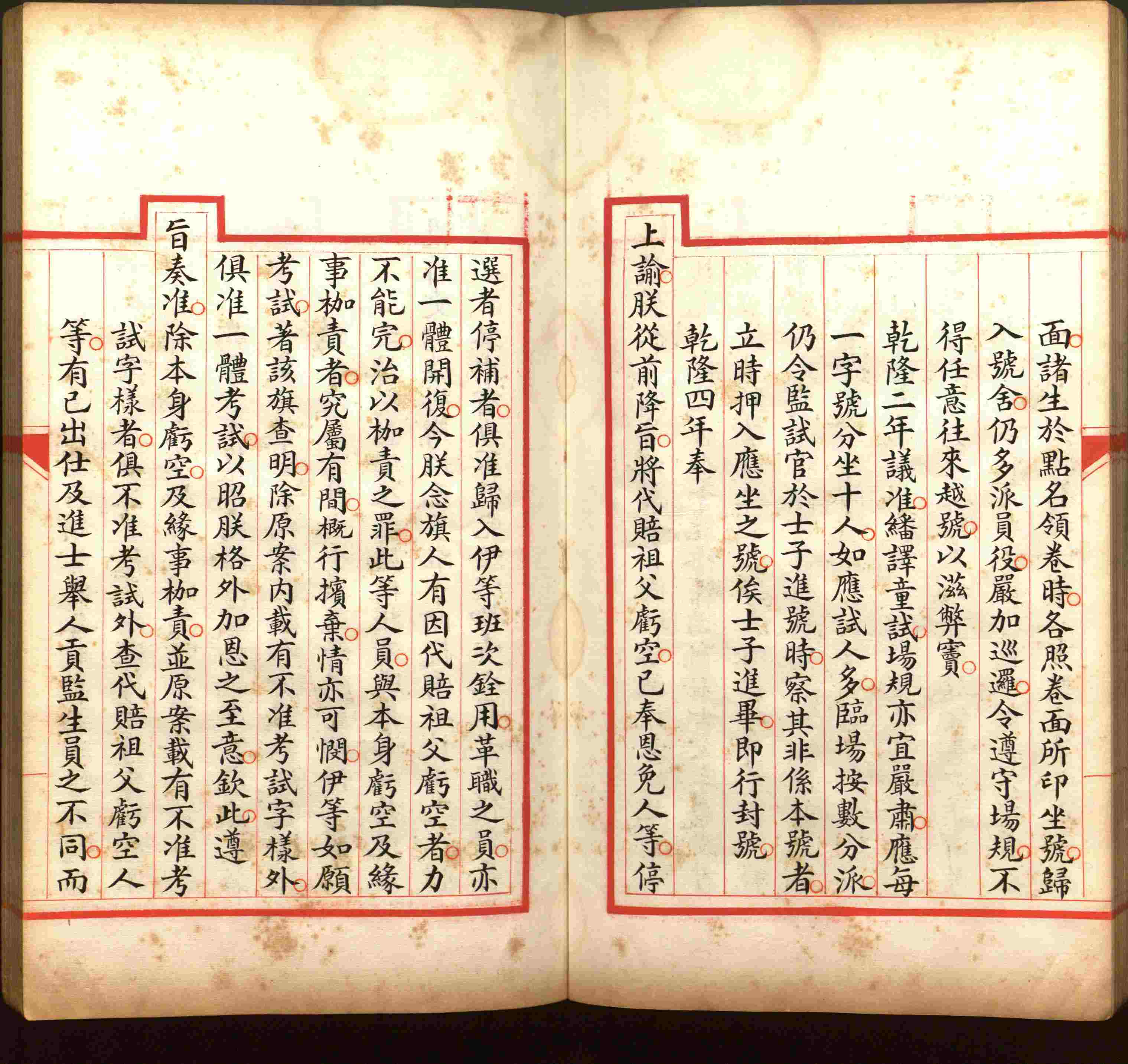 语文老师推荐的儿童练字字帖模板打印是什么字帖啊