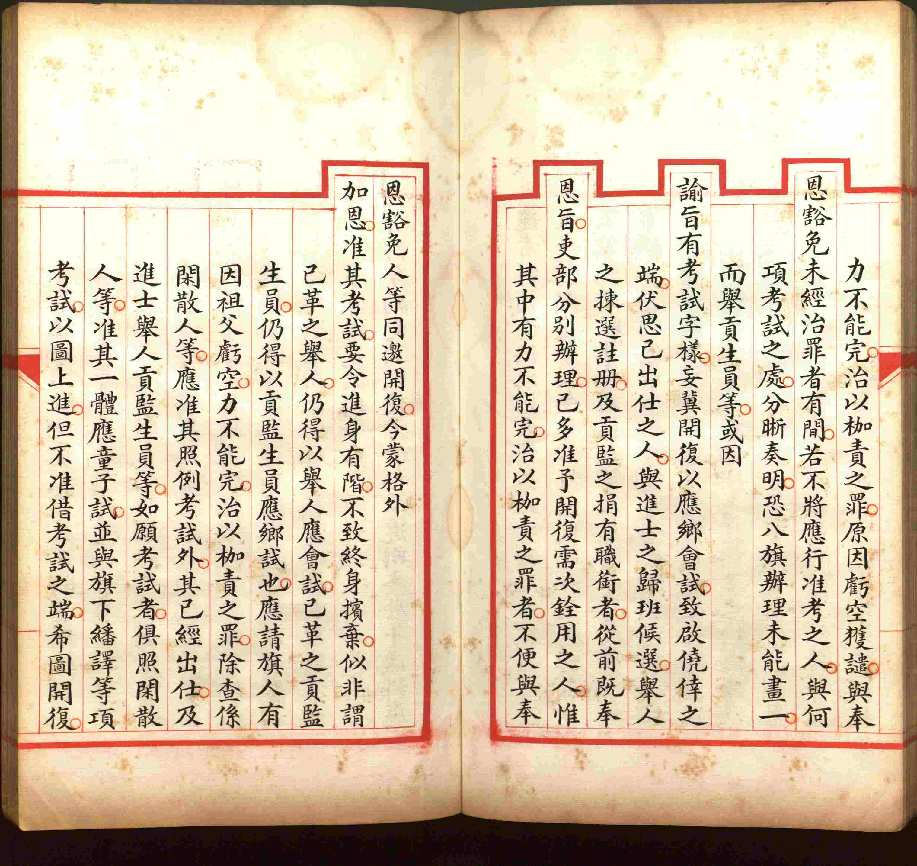语文老师推荐的儿童练字字帖模板打印是什么字帖啊