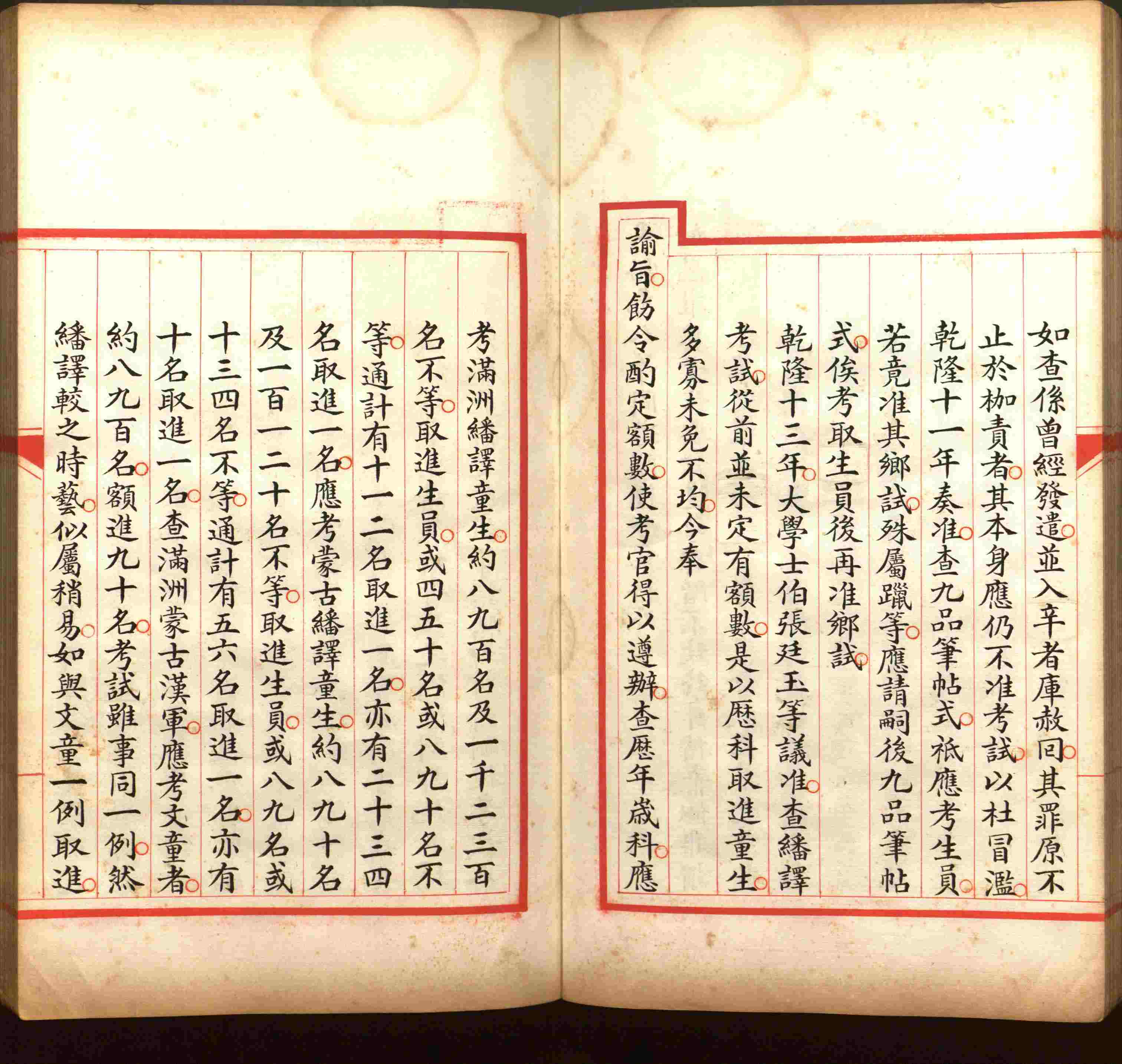 语文老师推荐的儿童练字字帖模板打印是什么字帖啊