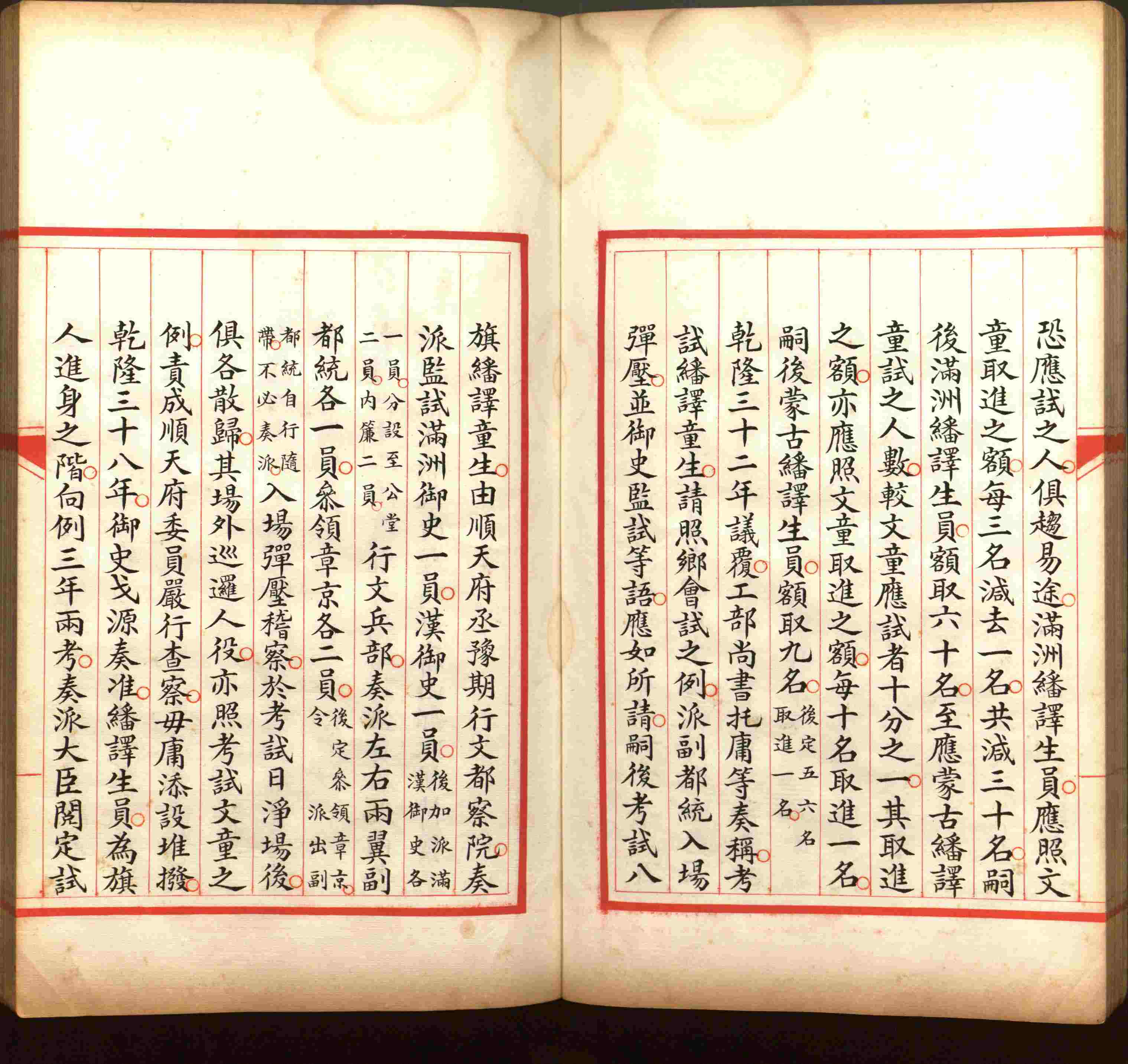 语文老师推荐的儿童练字字帖模板打印是什么字帖啊