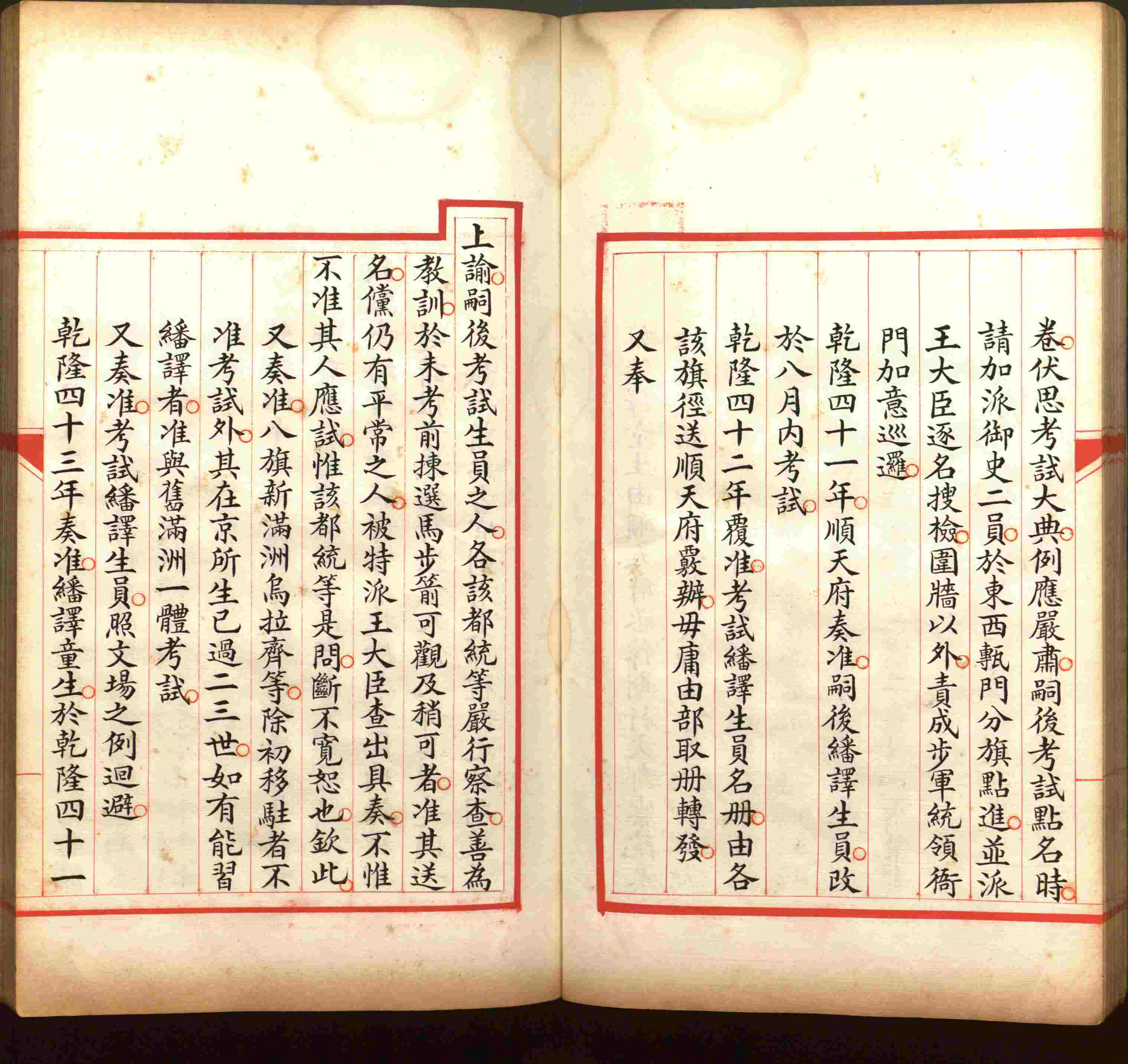 语文老师推荐的儿童练字字帖模板打印是什么字帖啊