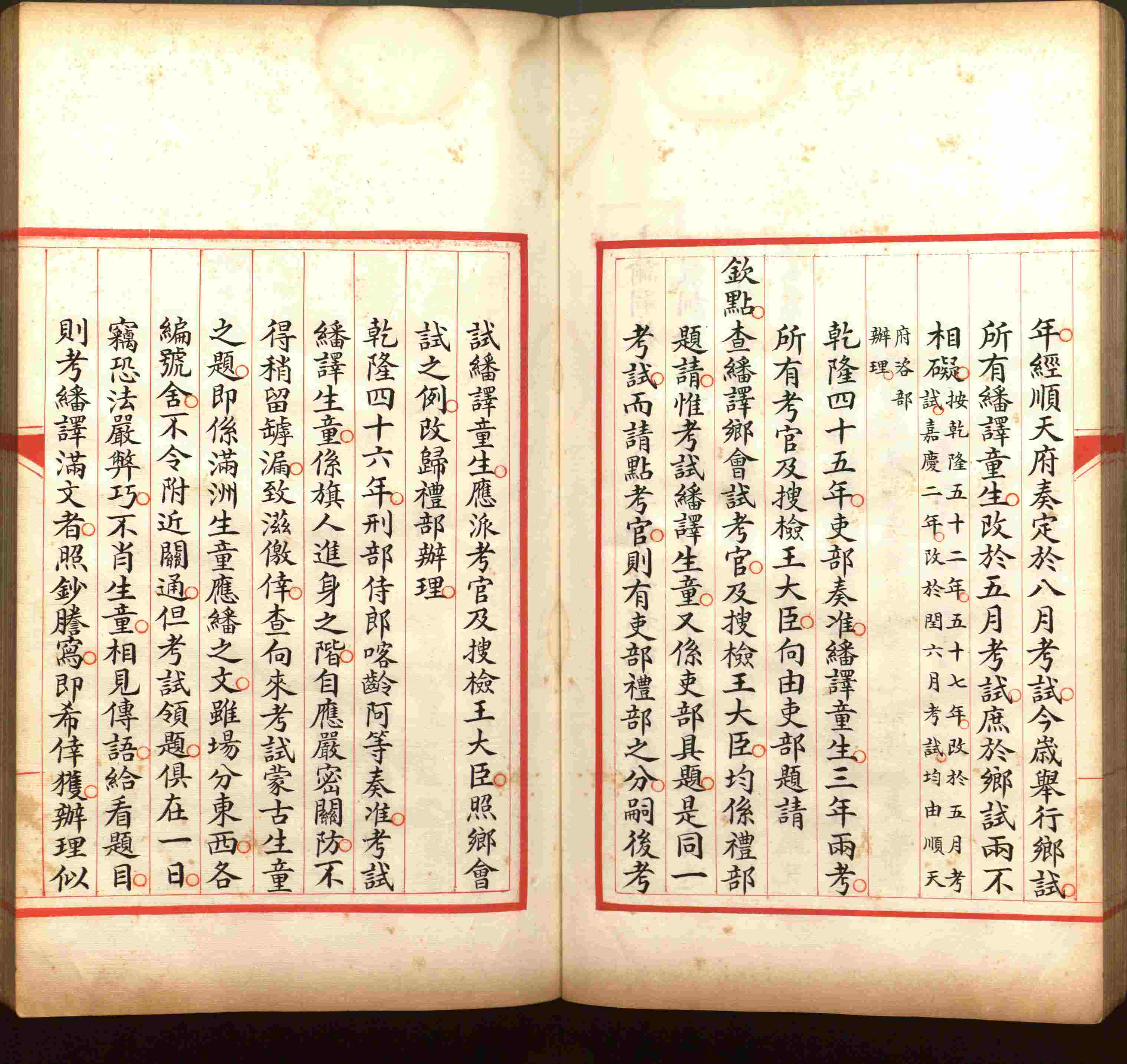 语文老师推荐的儿童练字字帖模板打印是什么字帖啊