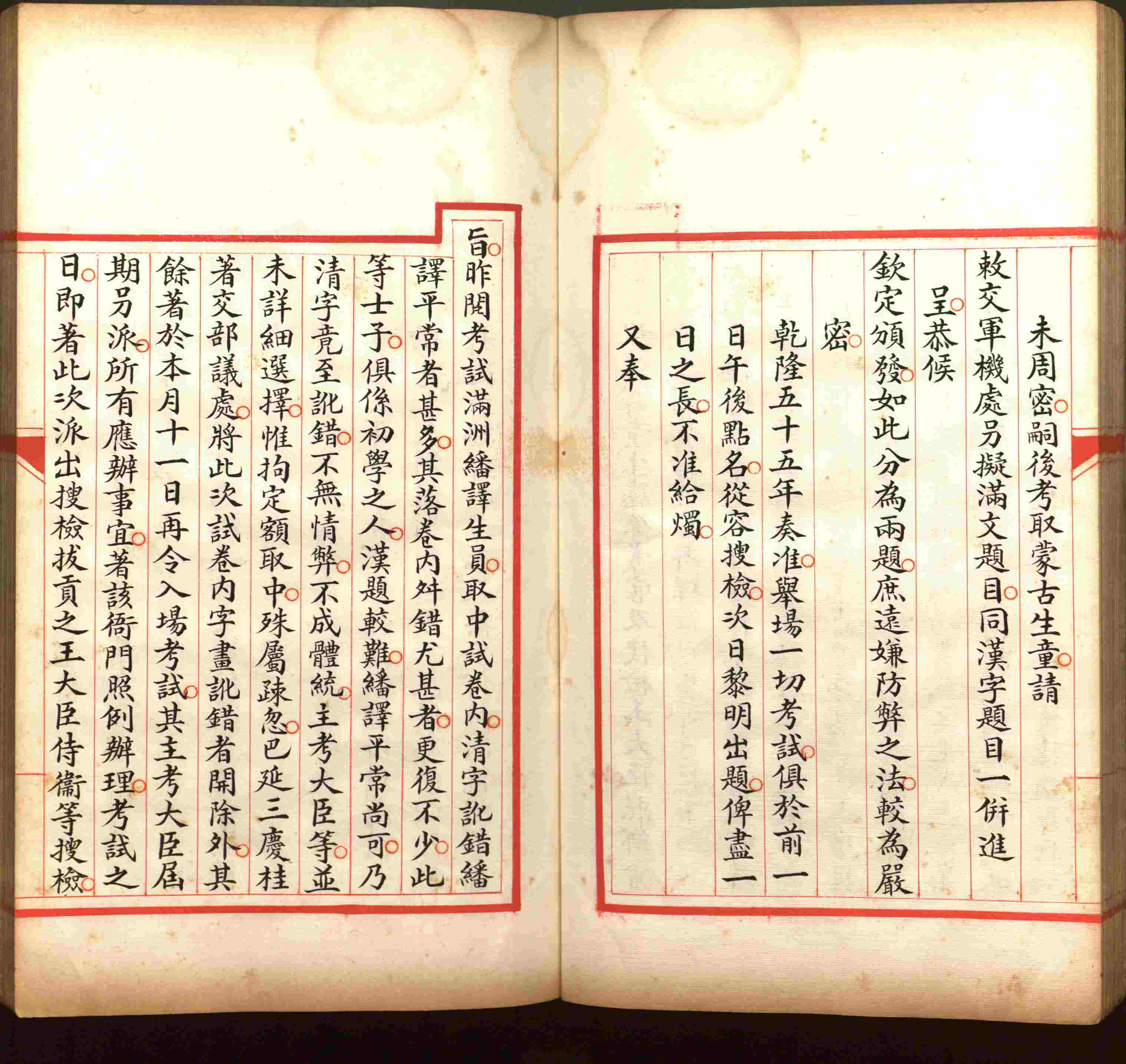 语文老师推荐的儿童练字字帖模板打印是什么字帖啊