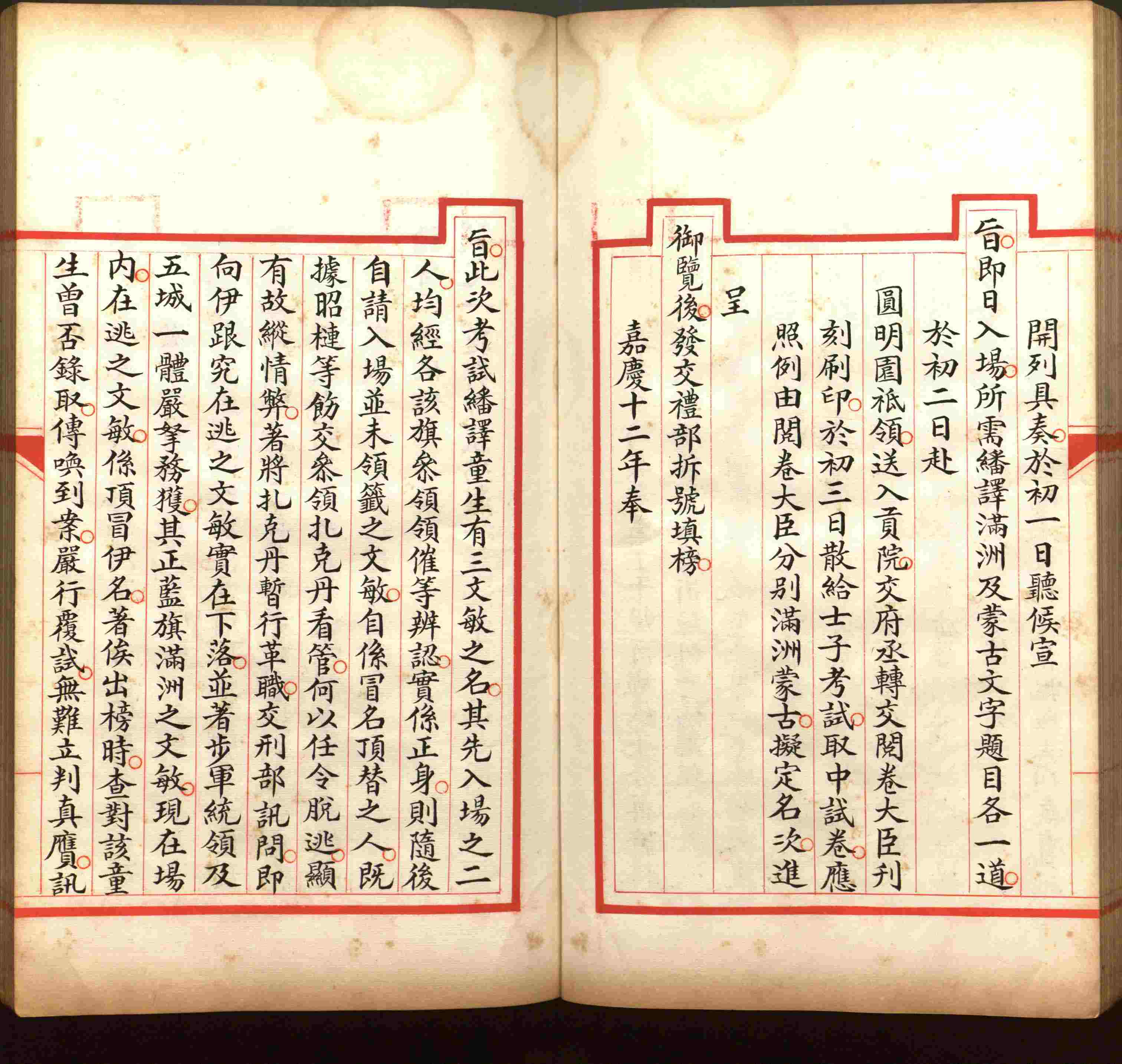 语文老师推荐的儿童练字字帖模板打印是什么字帖啊