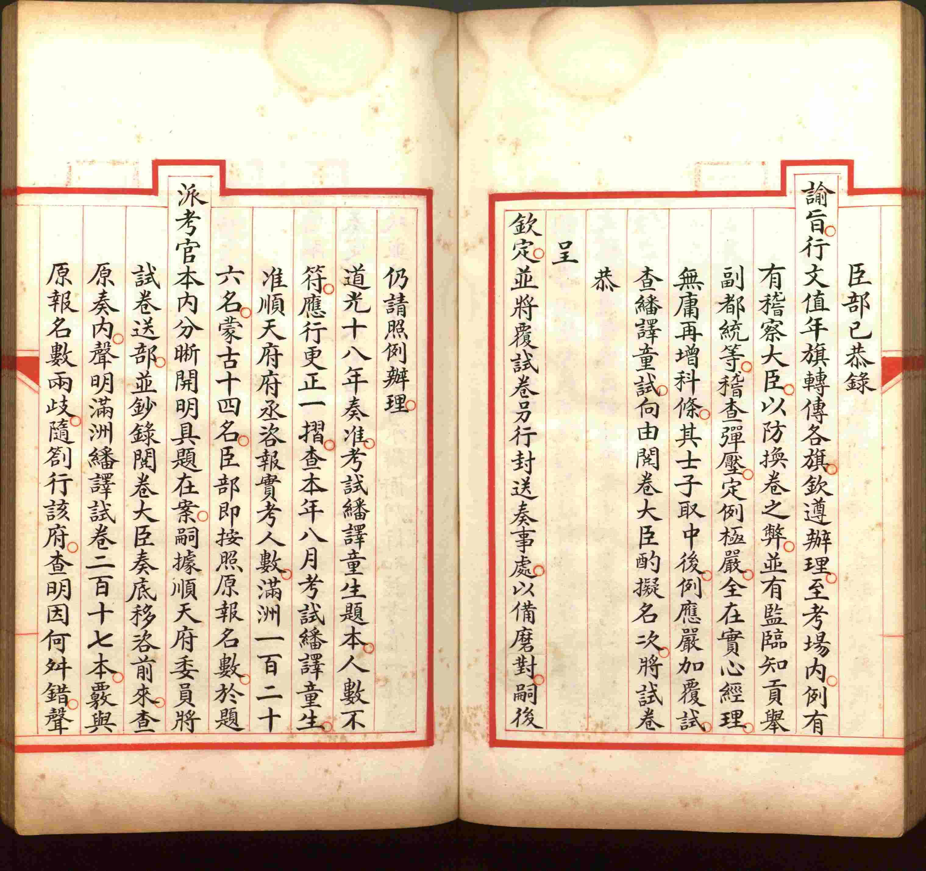 语文老师推荐的儿童练字字帖模板打印是什么字帖啊