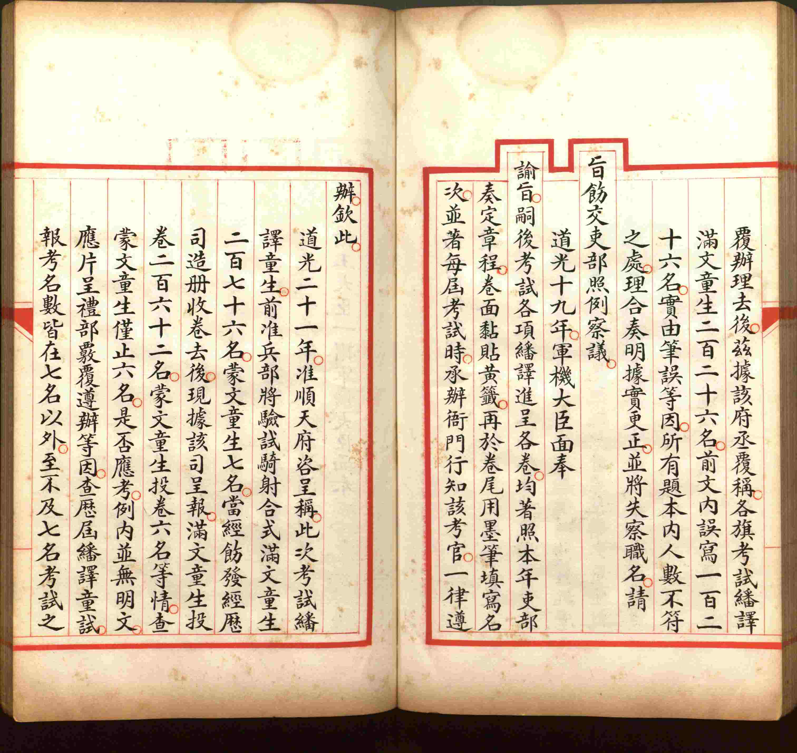 语文老师推荐的儿童练字字帖模板打印是什么字帖啊