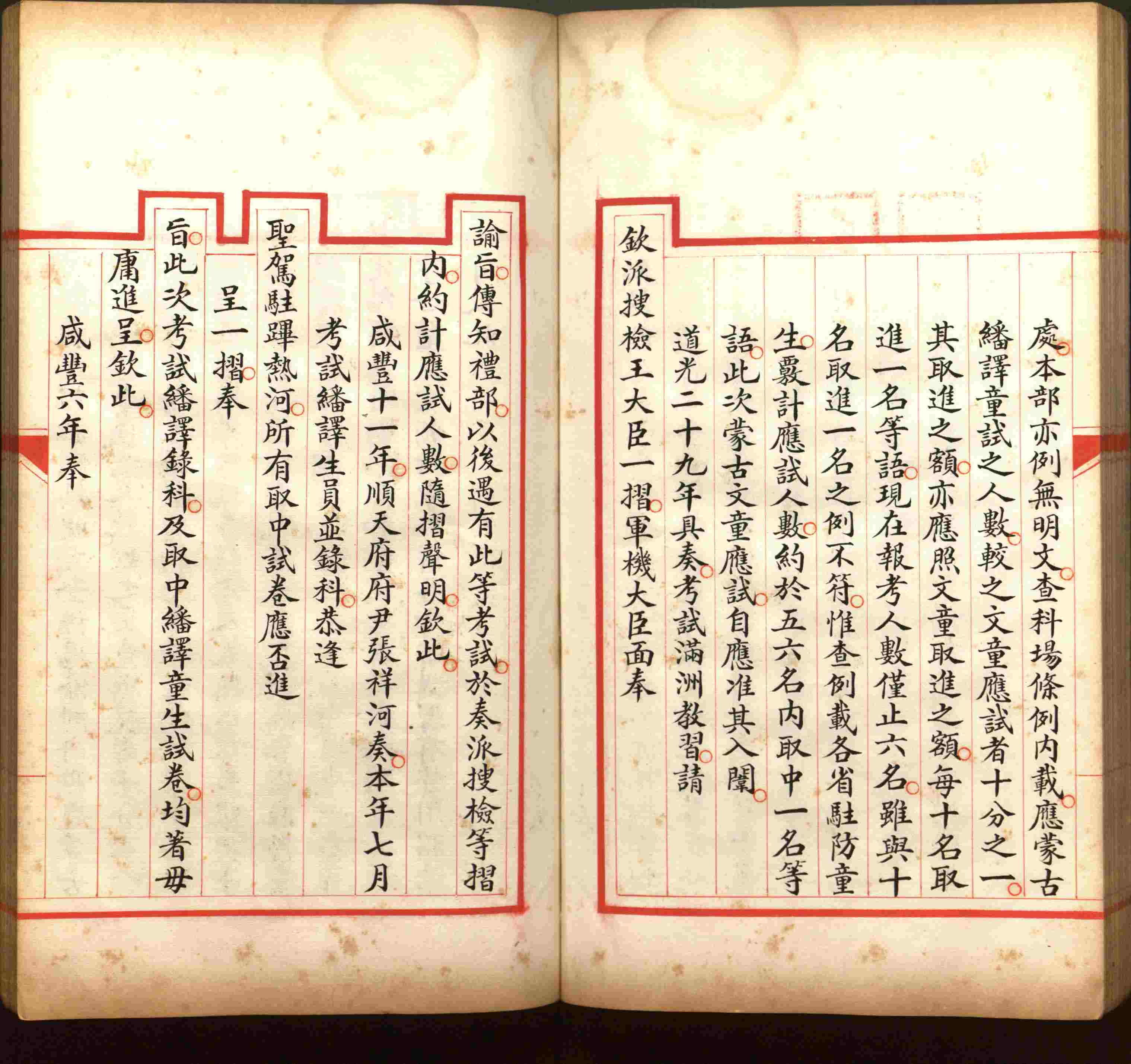 语文老师推荐的儿童练字字帖模板打印是什么字帖啊