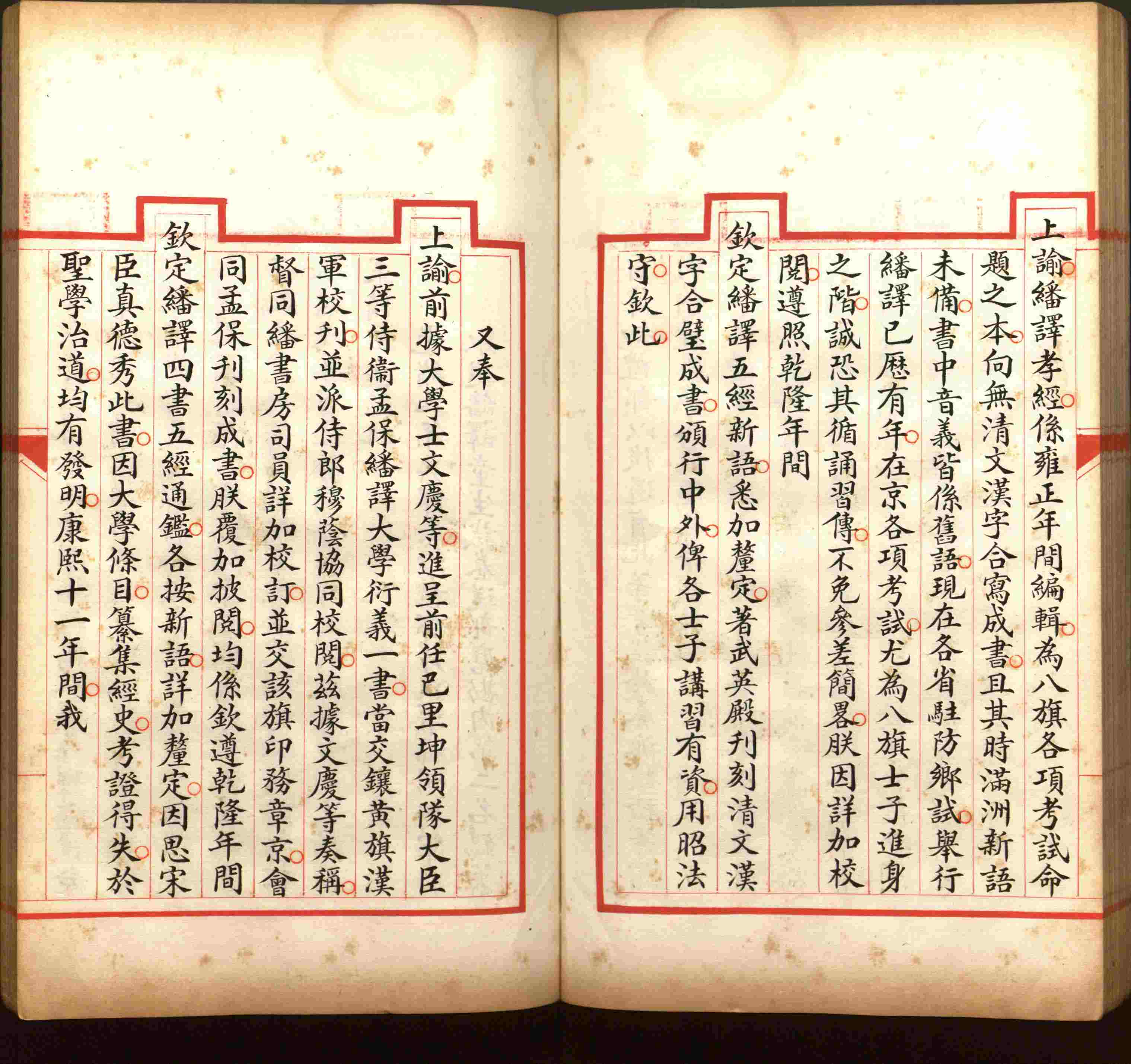 语文老师推荐的儿童练字字帖模板打印是什么字帖啊