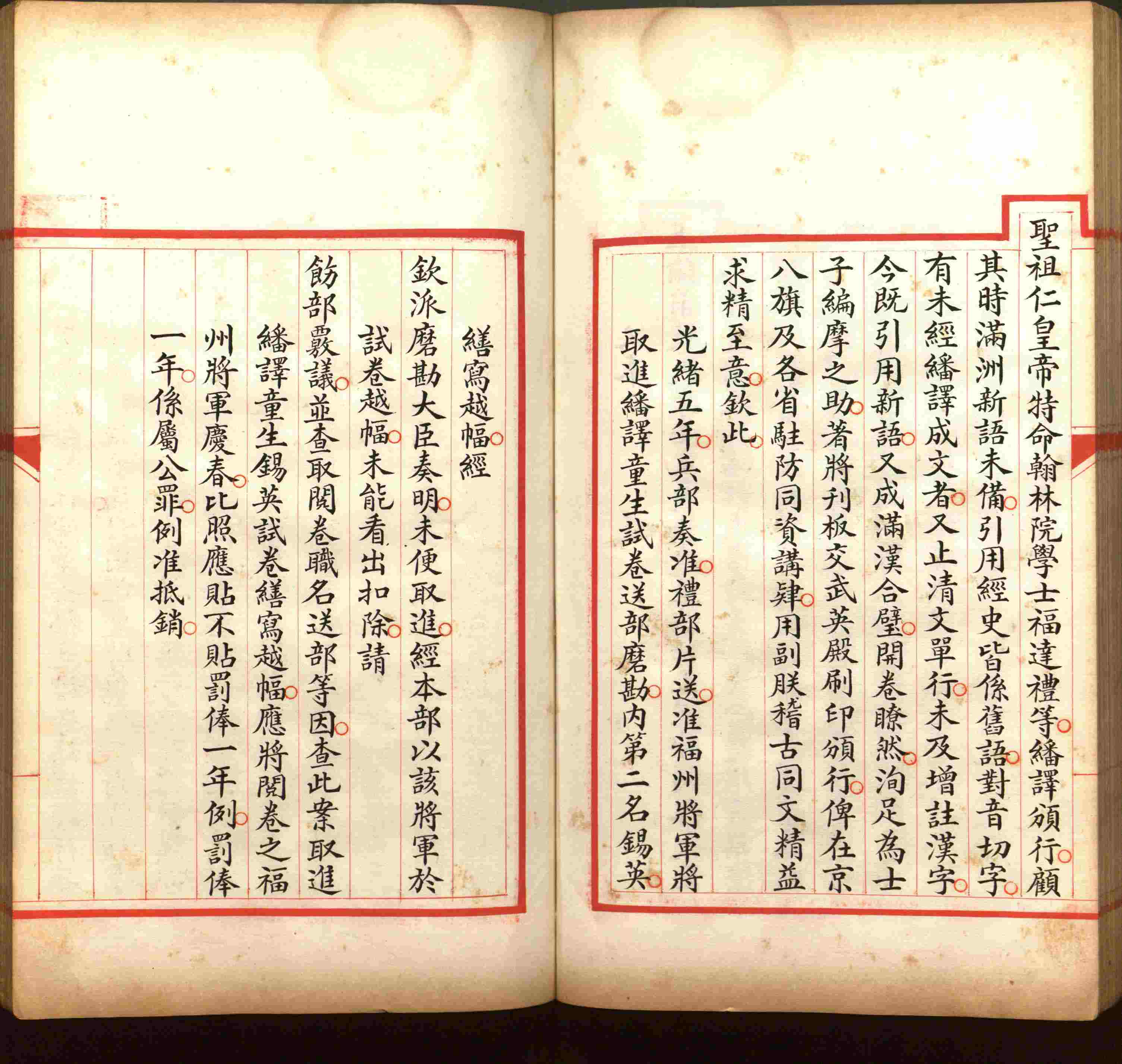 语文老师推荐的儿童练字字帖模板打印是什么字帖啊
